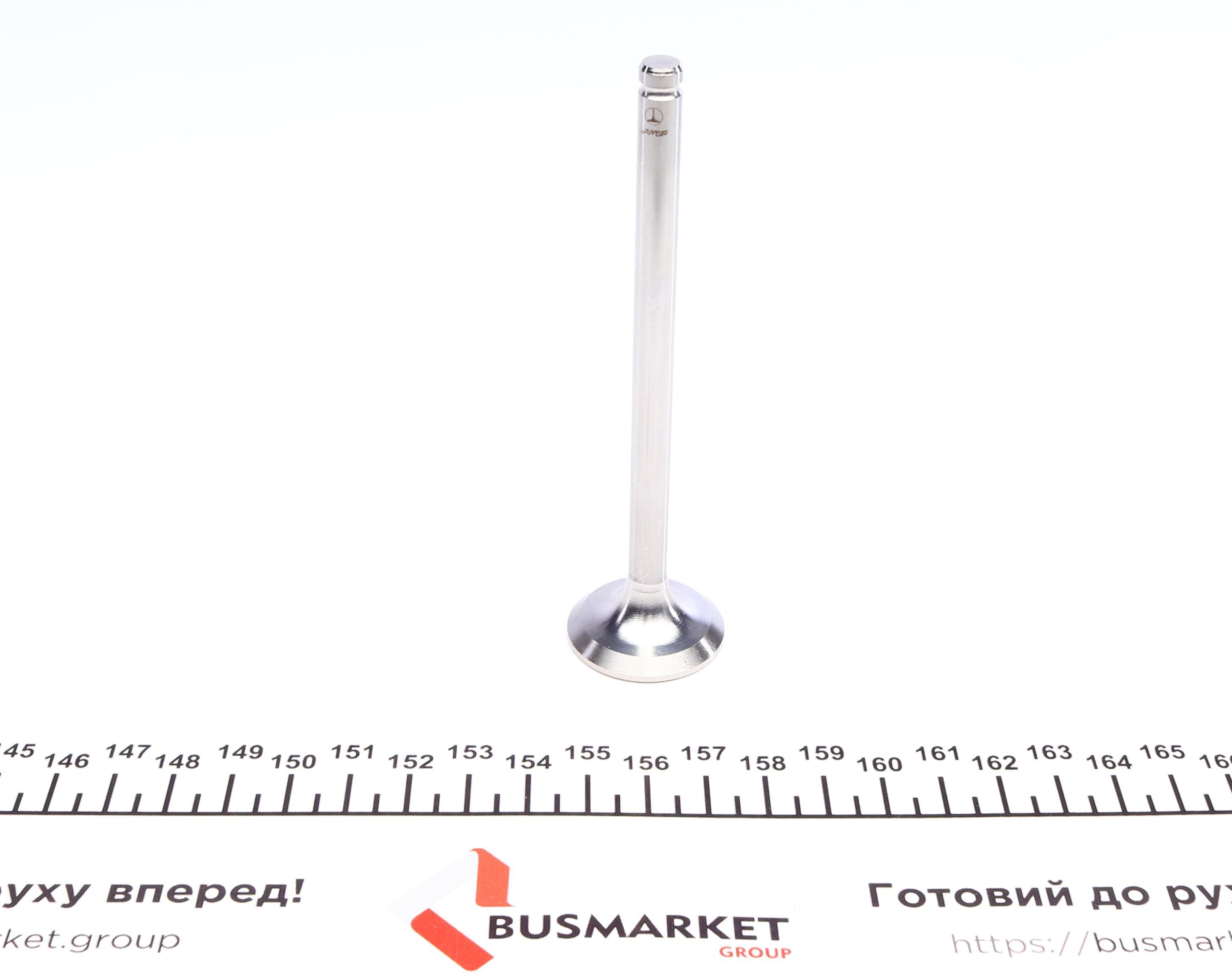 Клапан (випуск) Citroen Berlingo/Peugeot Partner1.4i 96-11 (29.2x7x112.6) (вальцювання)