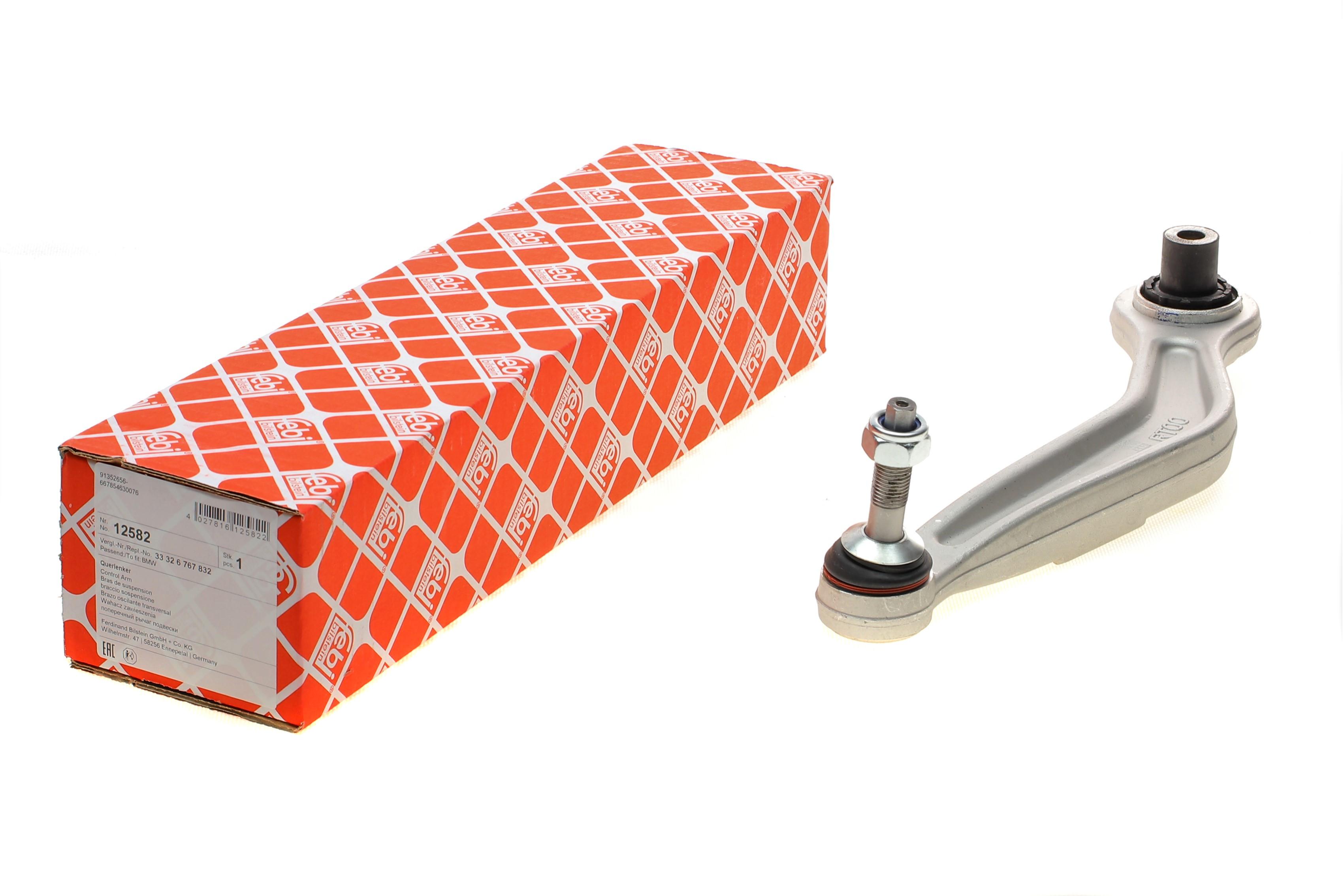 Важіль підвіски (задній/зверху) (R) BMW 5 (E39) 95-