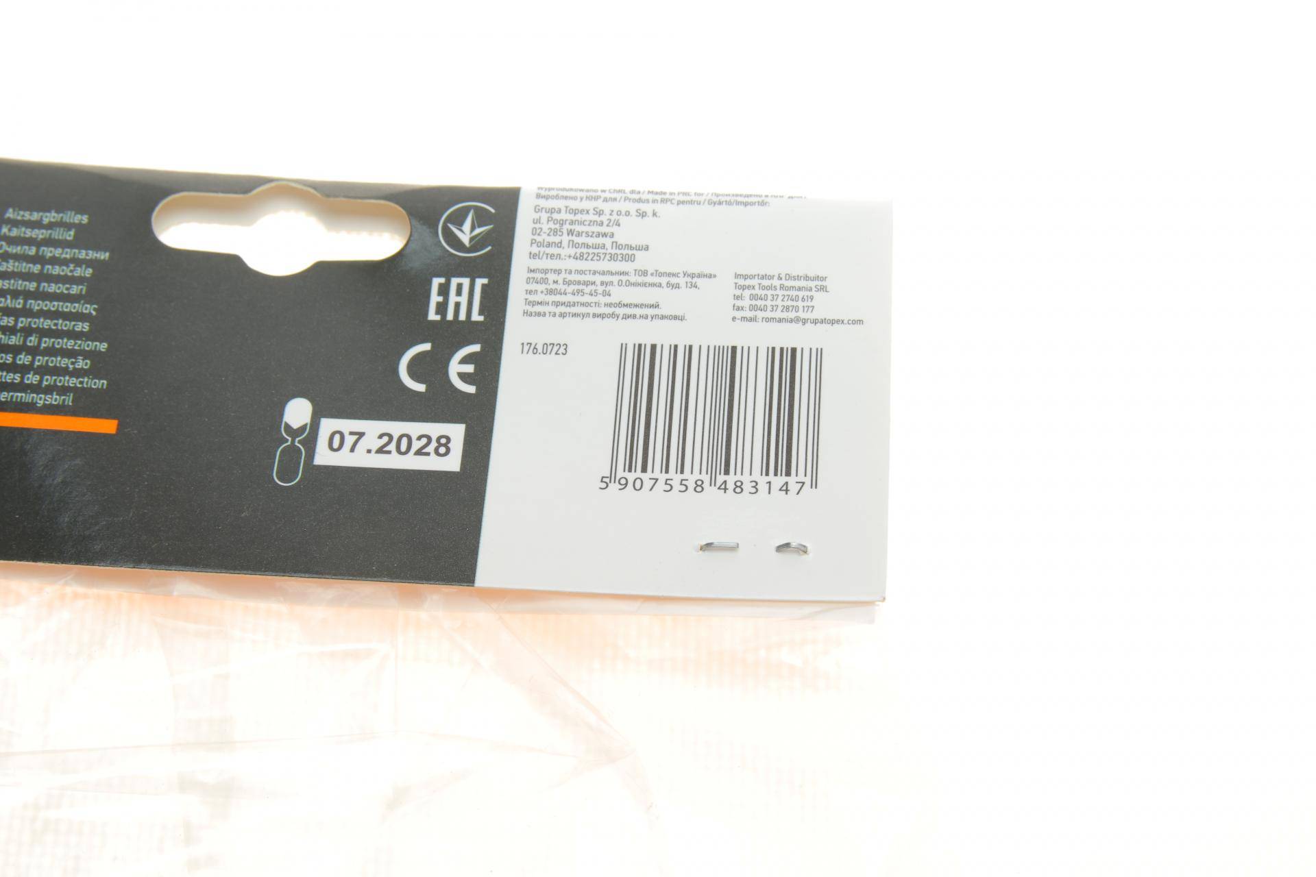 Окуляри захисні (білі)