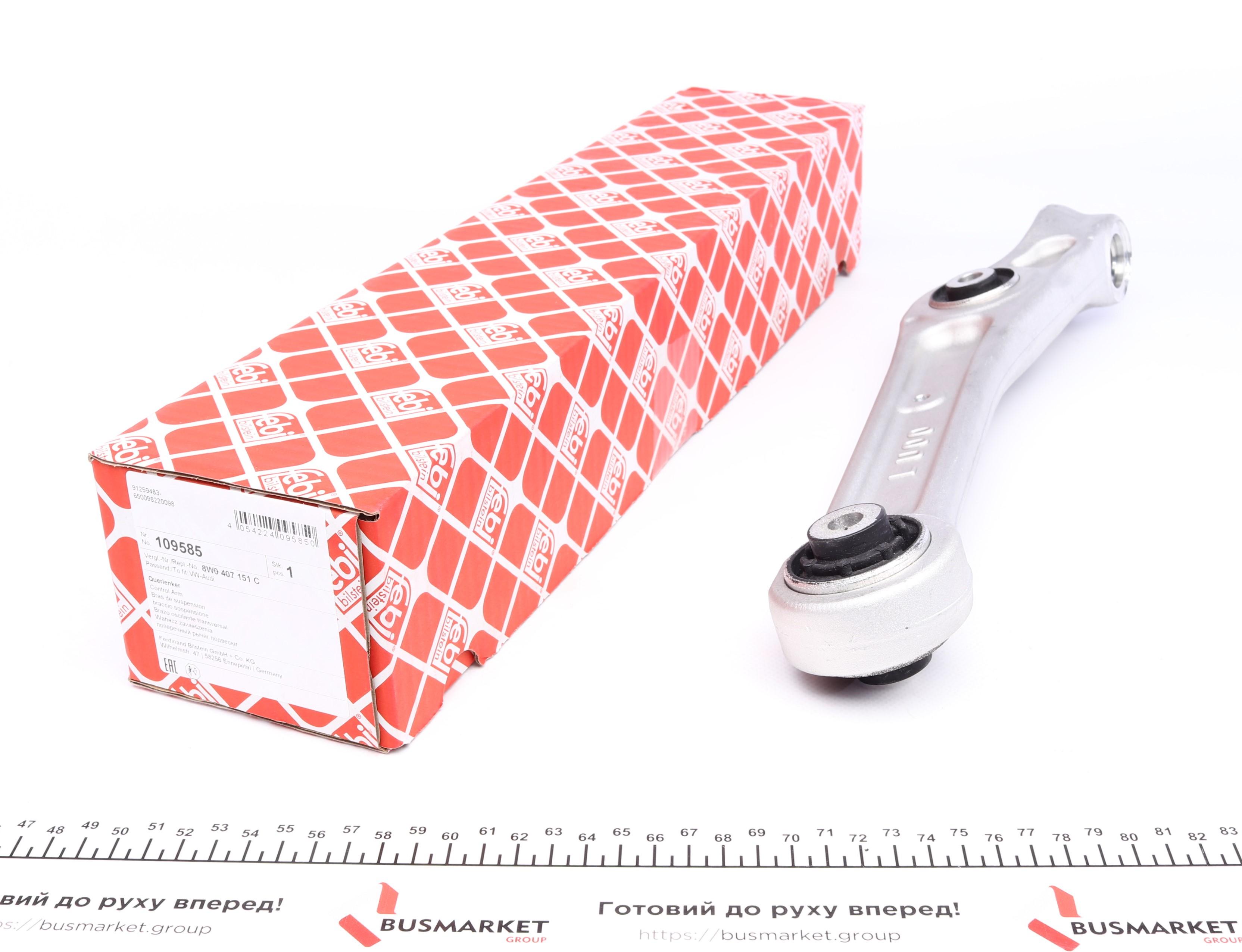 Важіль підвіски (передній/знизу/спереду) (L) Audi A4/A5 15-