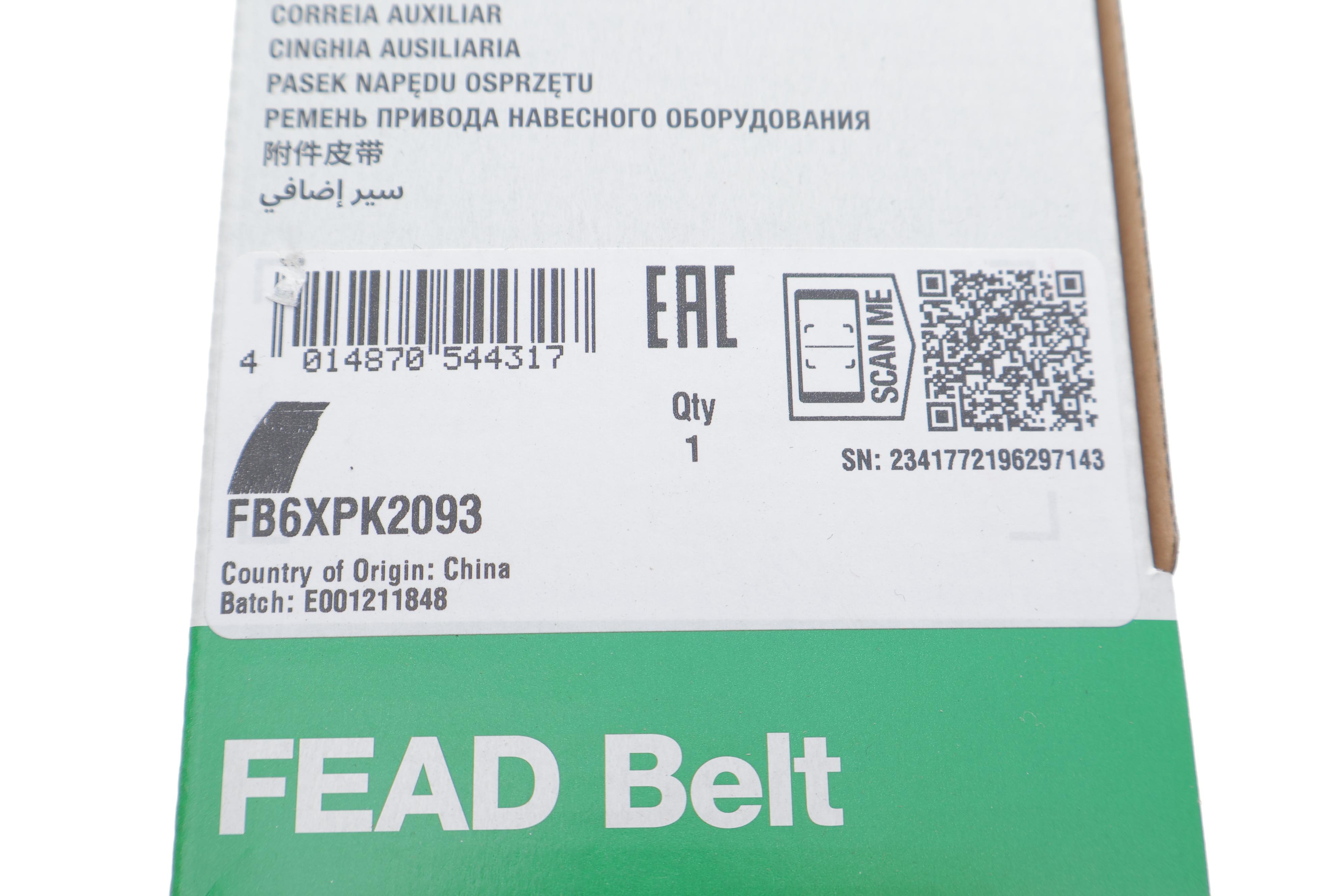 Ремінь генератора Chevrolet Lacetti/Nubira 2.0D 05-/Honda Civic IX 1.6/1.8 i-VTEC 11-16