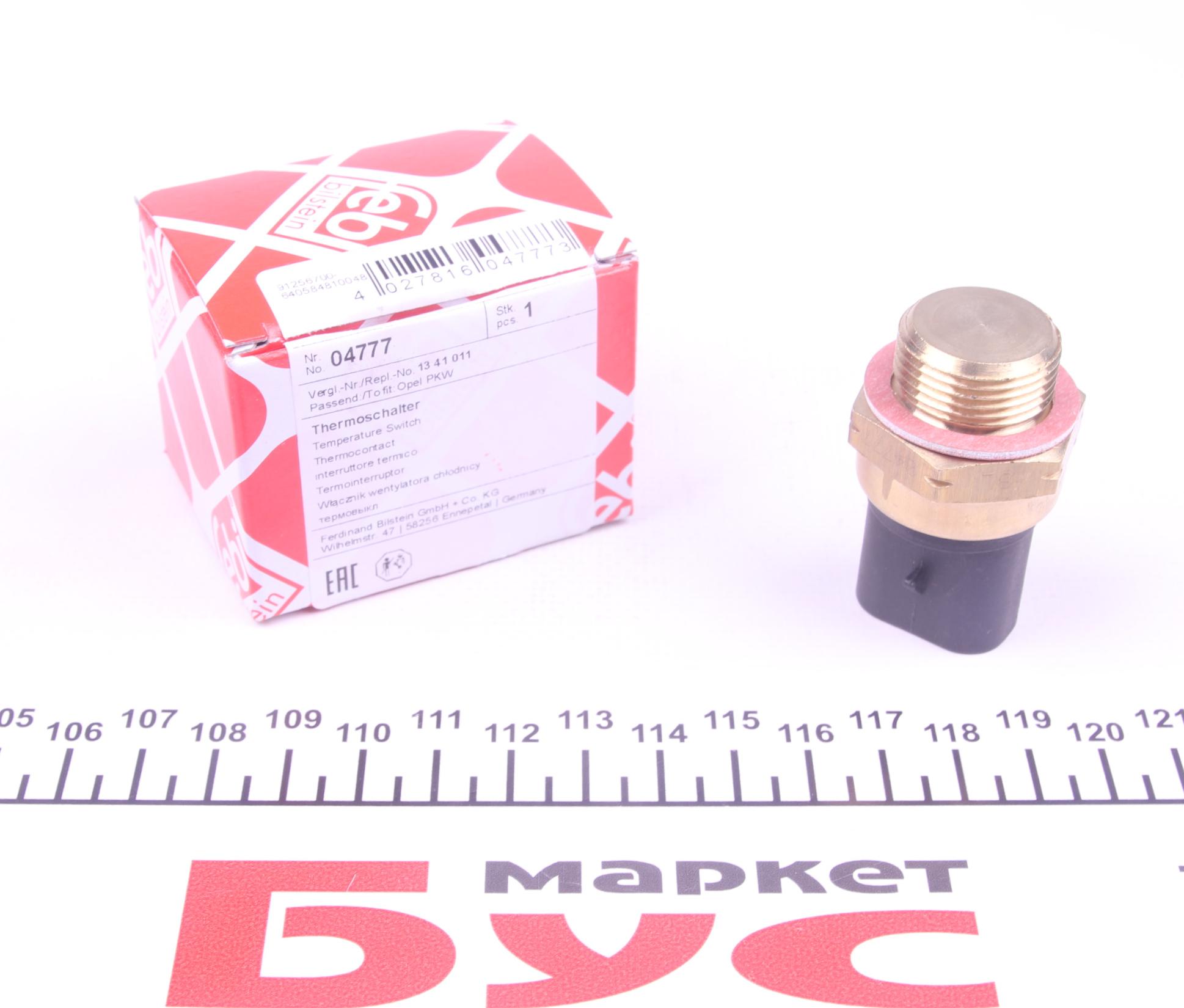 Датчик включения вентилятора Opel Combo 1.4/1.7D (2 конт.) (100-95°C)