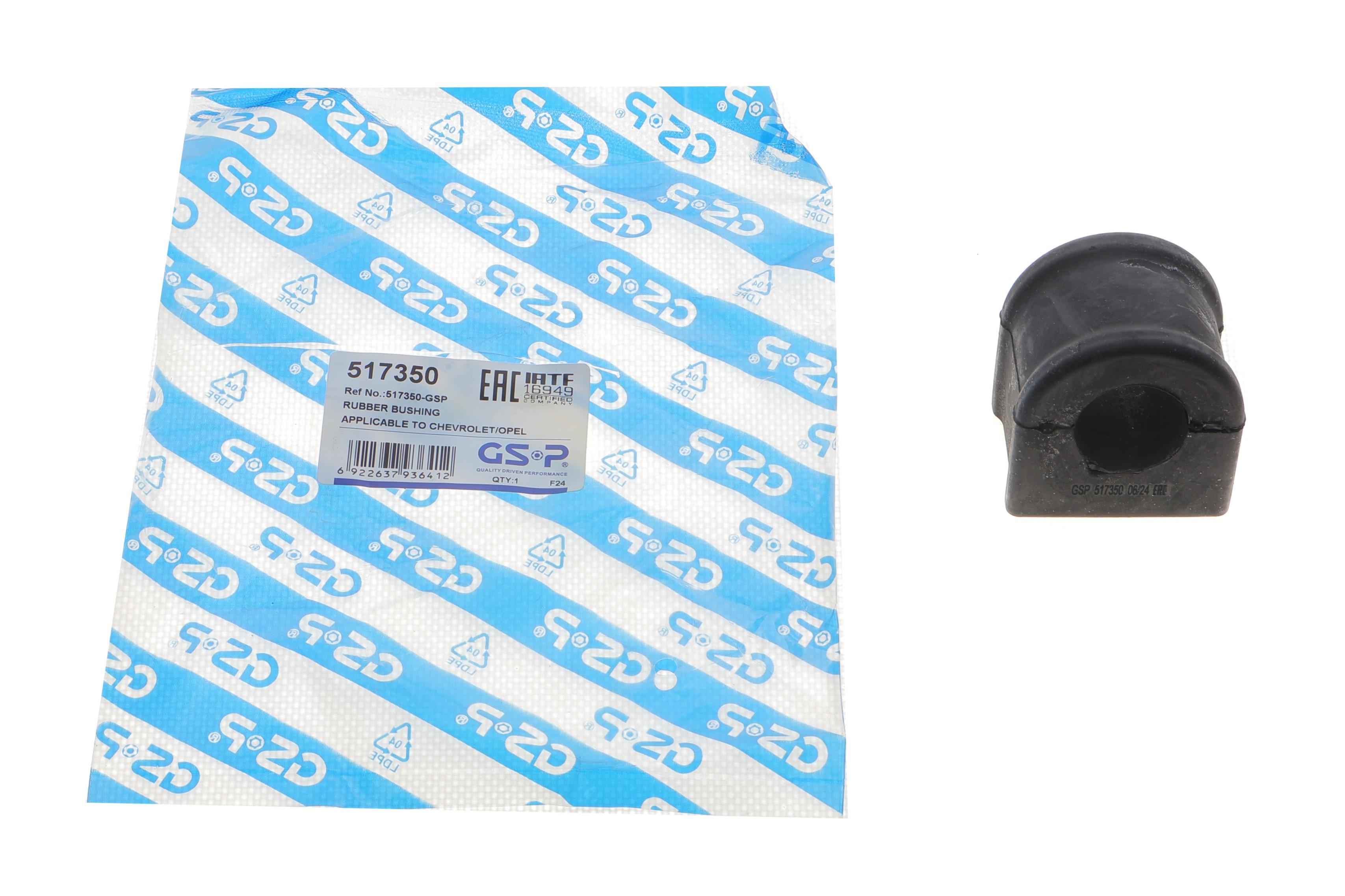 Втулка стабілізатора (переднього) Chevrolet Captiva 06-