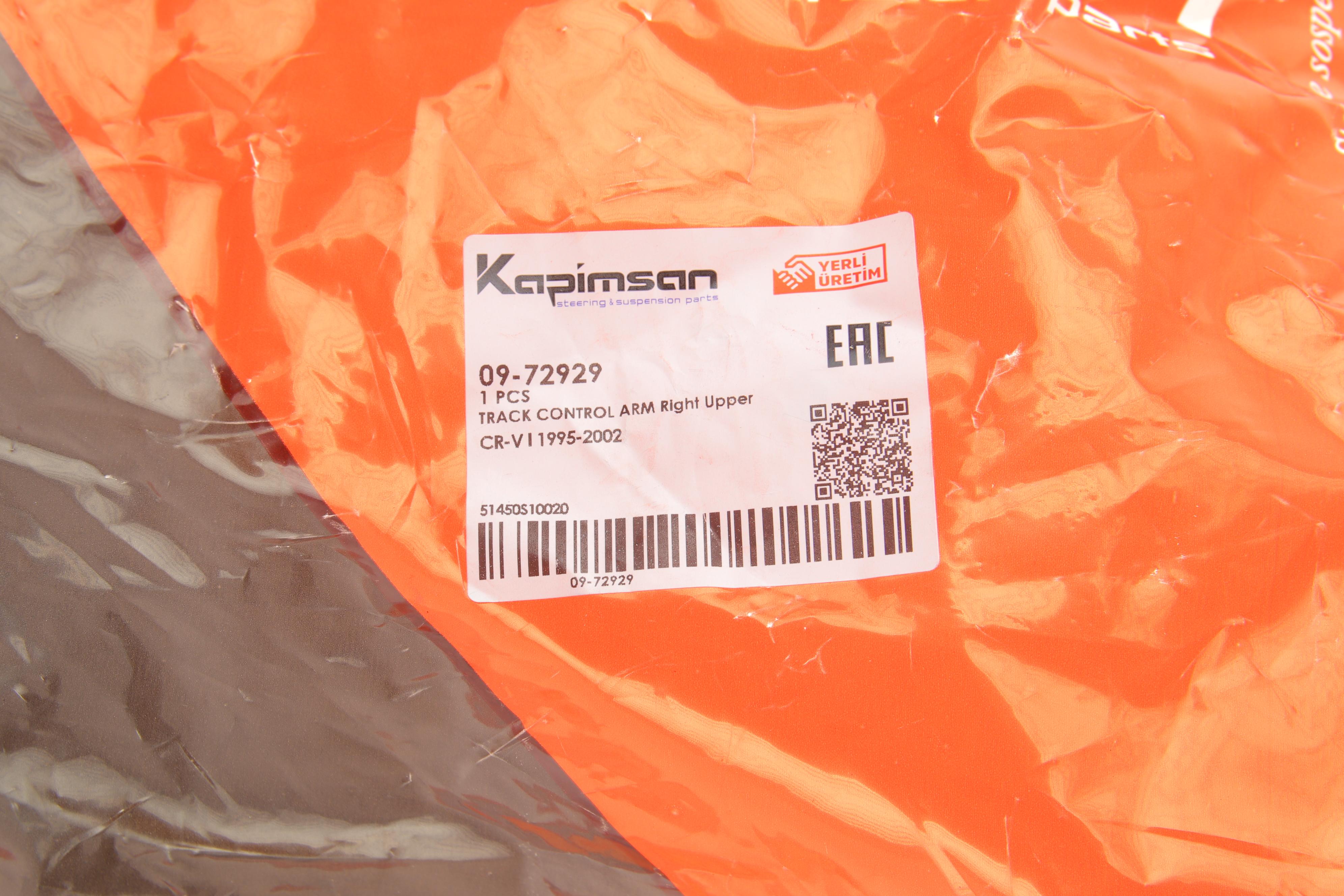 Важіль підвіски (передній/зверху) (R) Honda CR-V 95-02