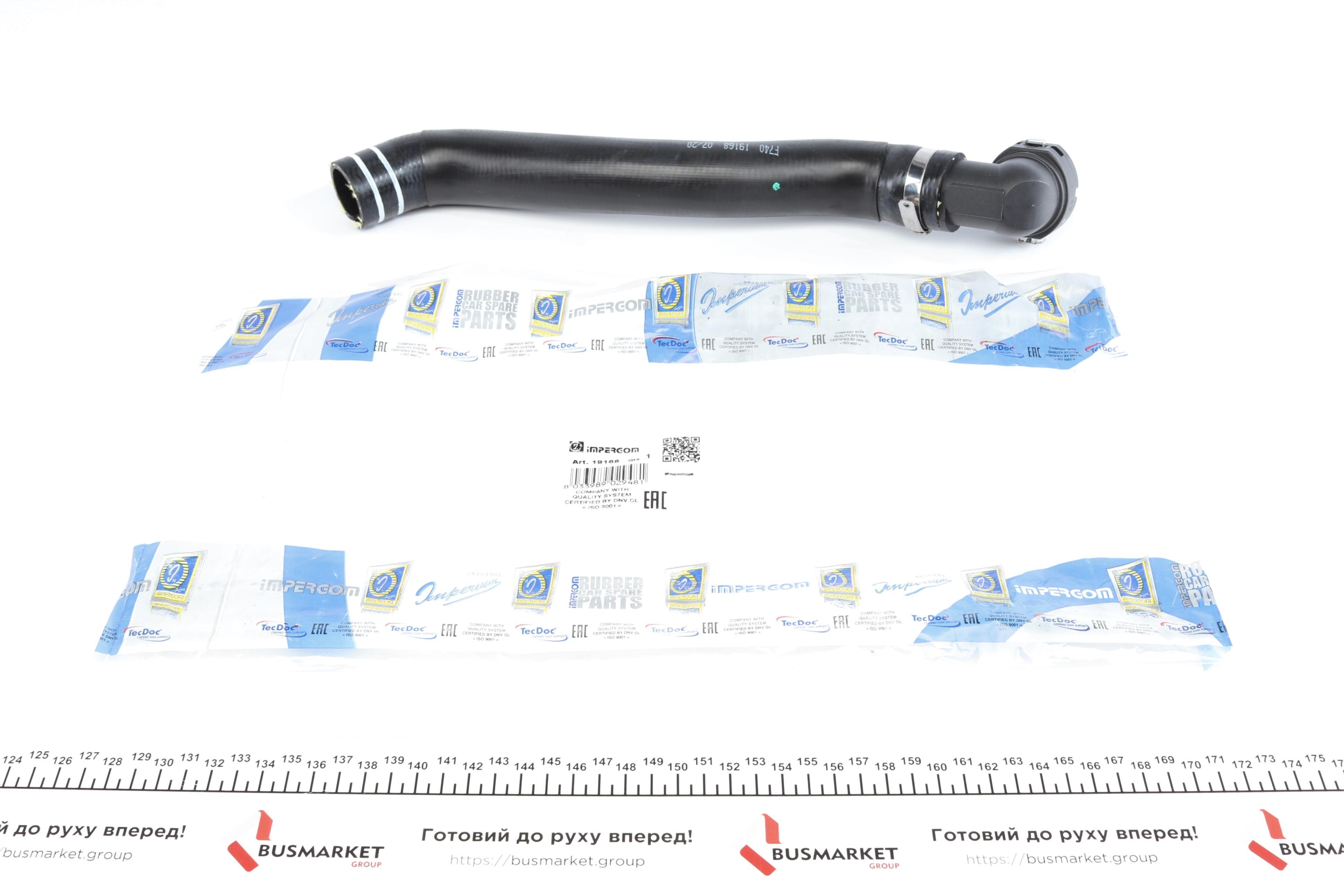 Патрубок радиатора (нижний) Fiat Doblo 1.9D/JTD 03-