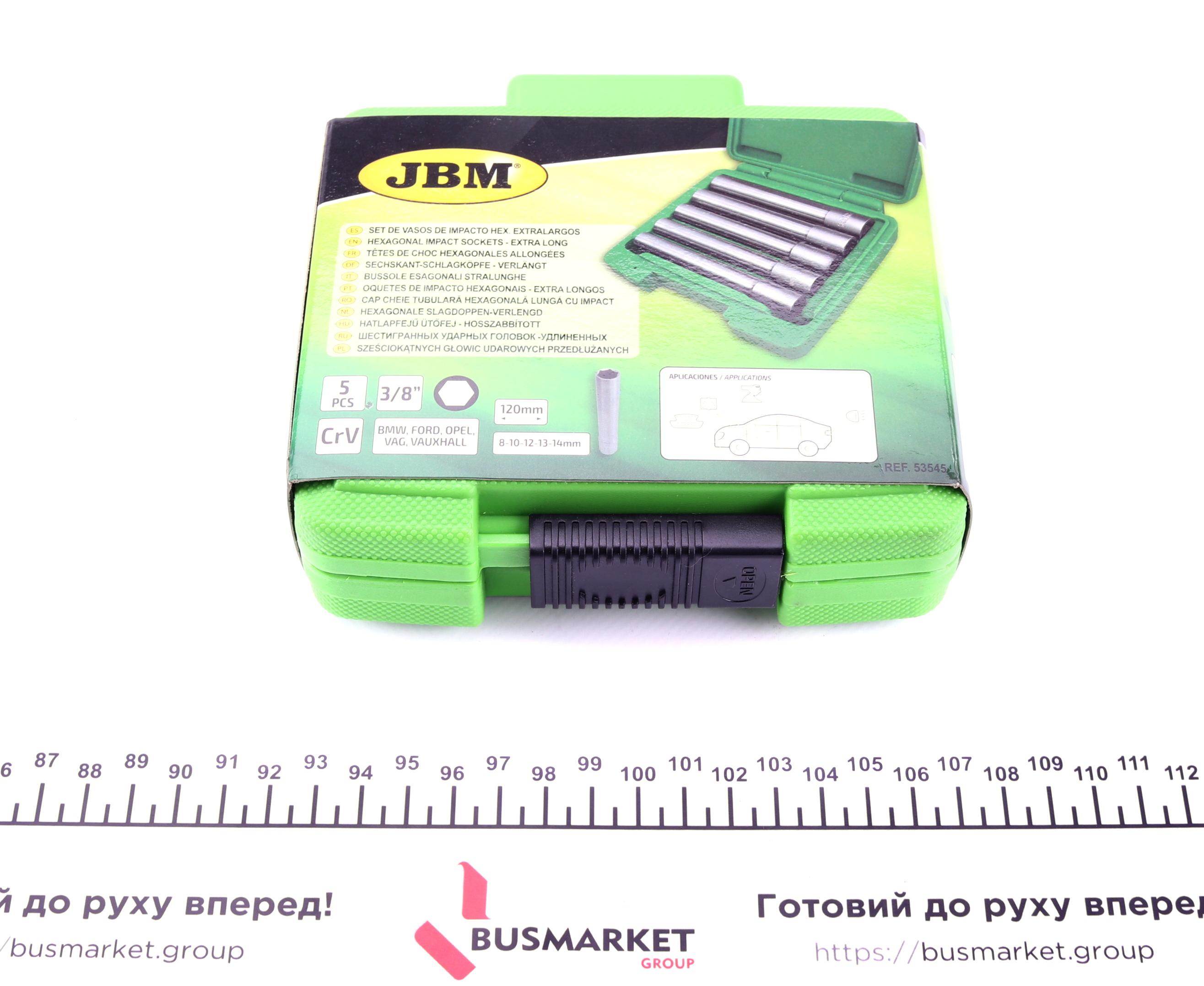 Набір головок подовжених 3/8" 8-14 мм Long 120 мм