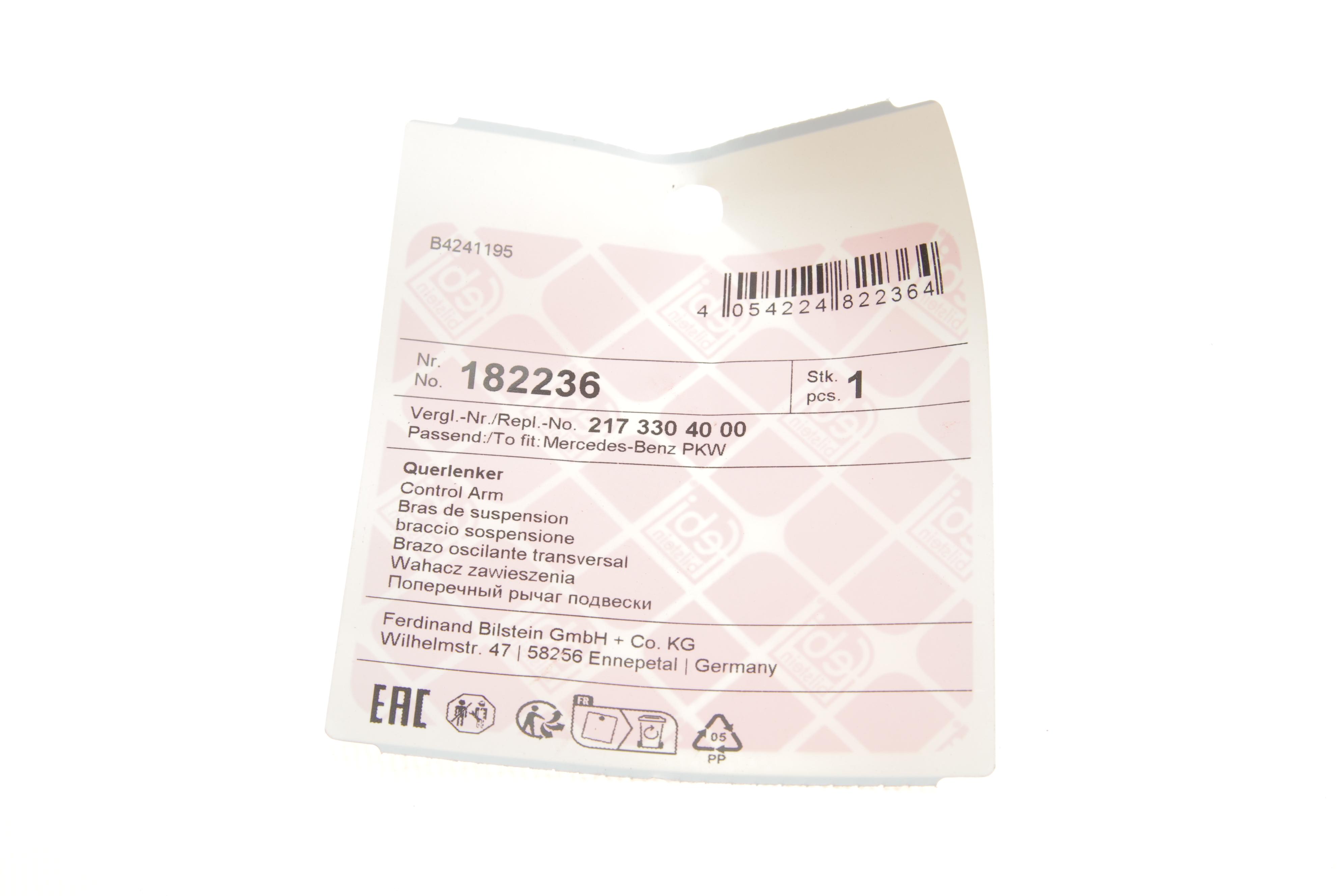 Важіль підвіски (передній/зверху) (R) MB S-class (W222/V222/X222) 13-