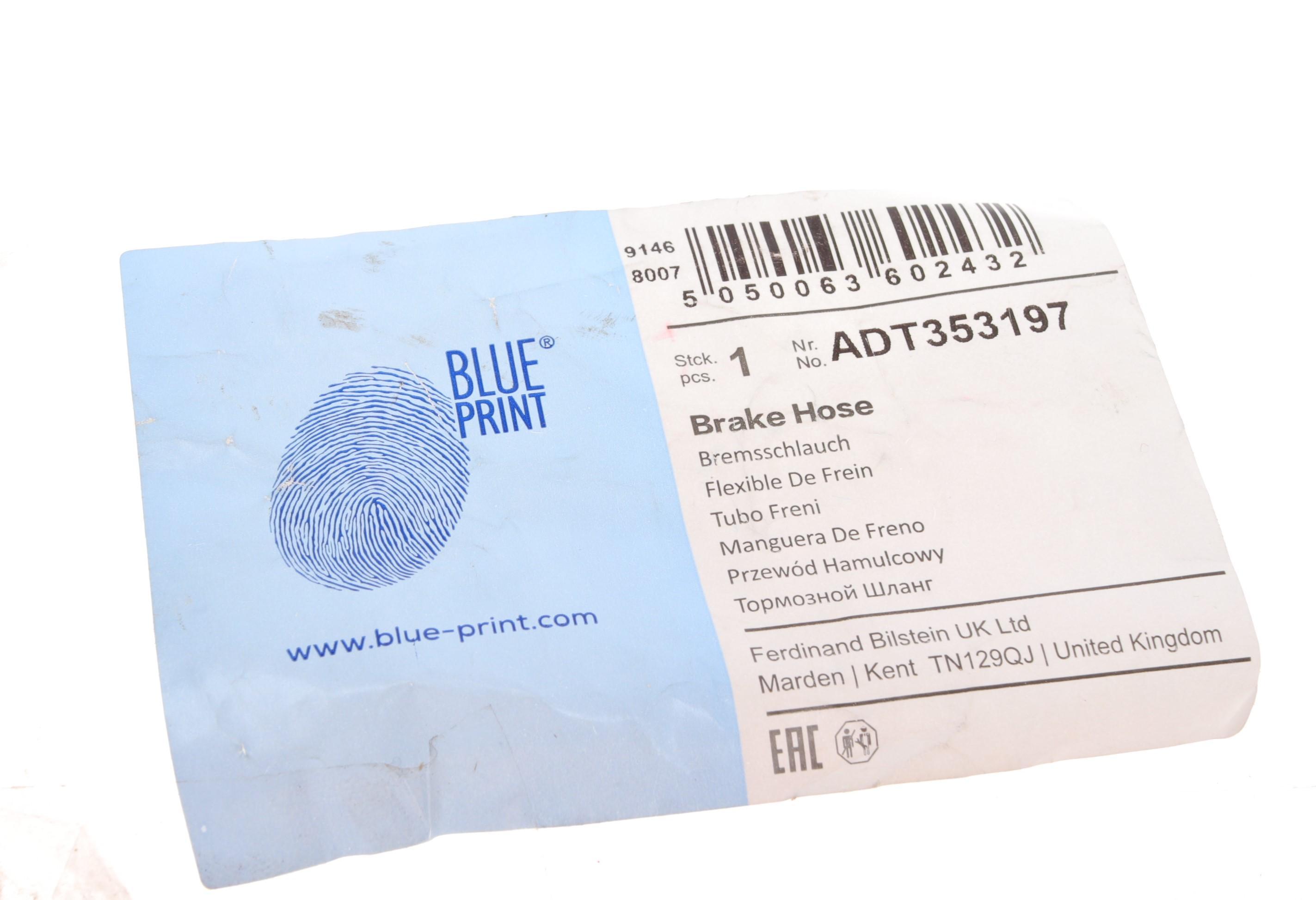 Шланг гальмівний (передній) Toyota RAV4 1.8/2.0 16V 00-05 (L) (570mm)