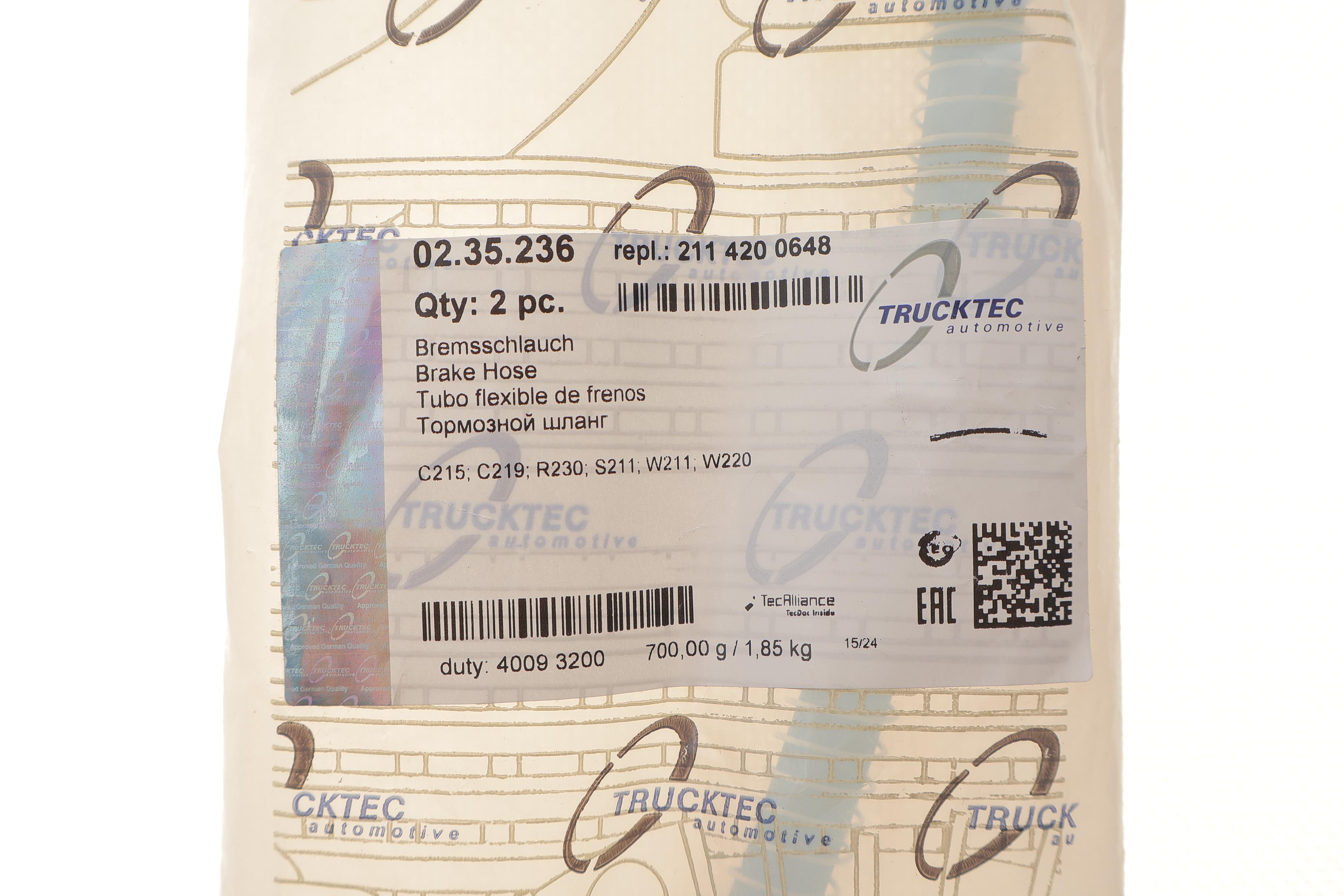 Шланг гальмівний (задній) MB E- class (W211) 02-09