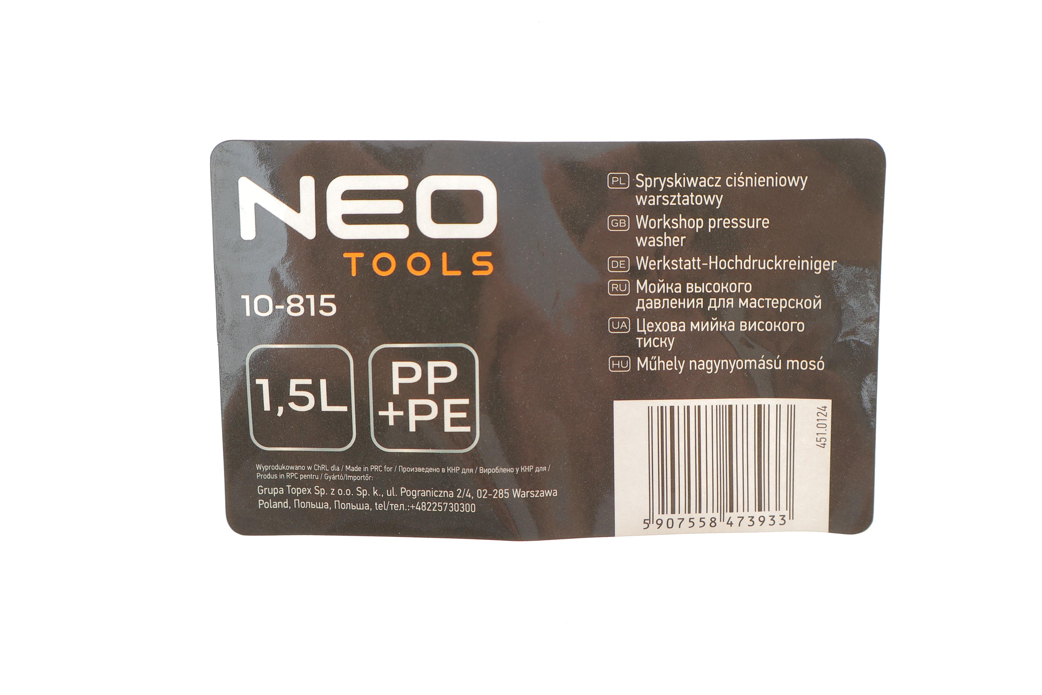 Розпилювач високого тиску (1.5L)