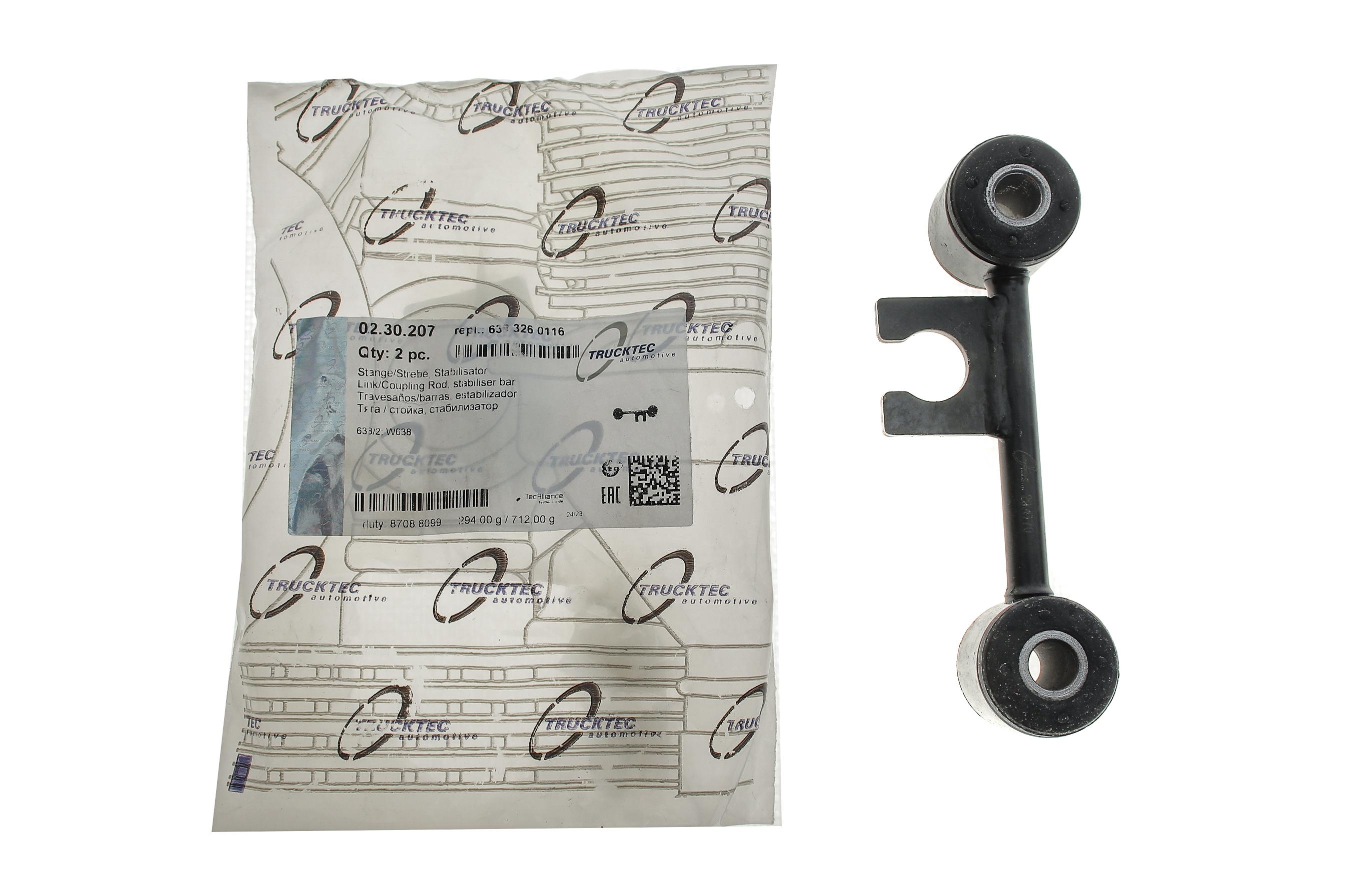 Тяга стабілізатора (заднього) MB Vito (W638) 96-03