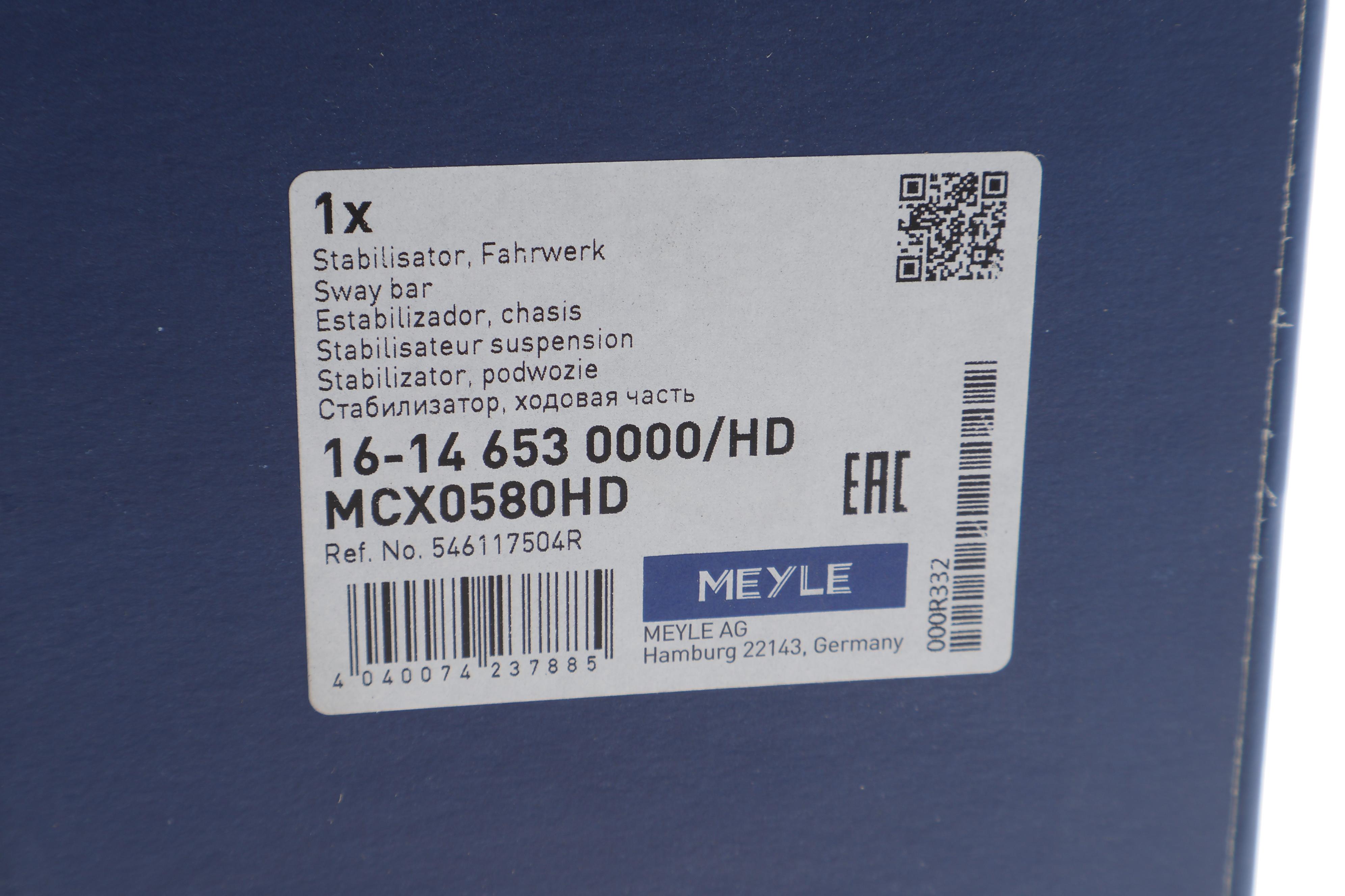 Стабілізатор (передній/к-кт) Renault Megane III 08- (d=22.5mm)