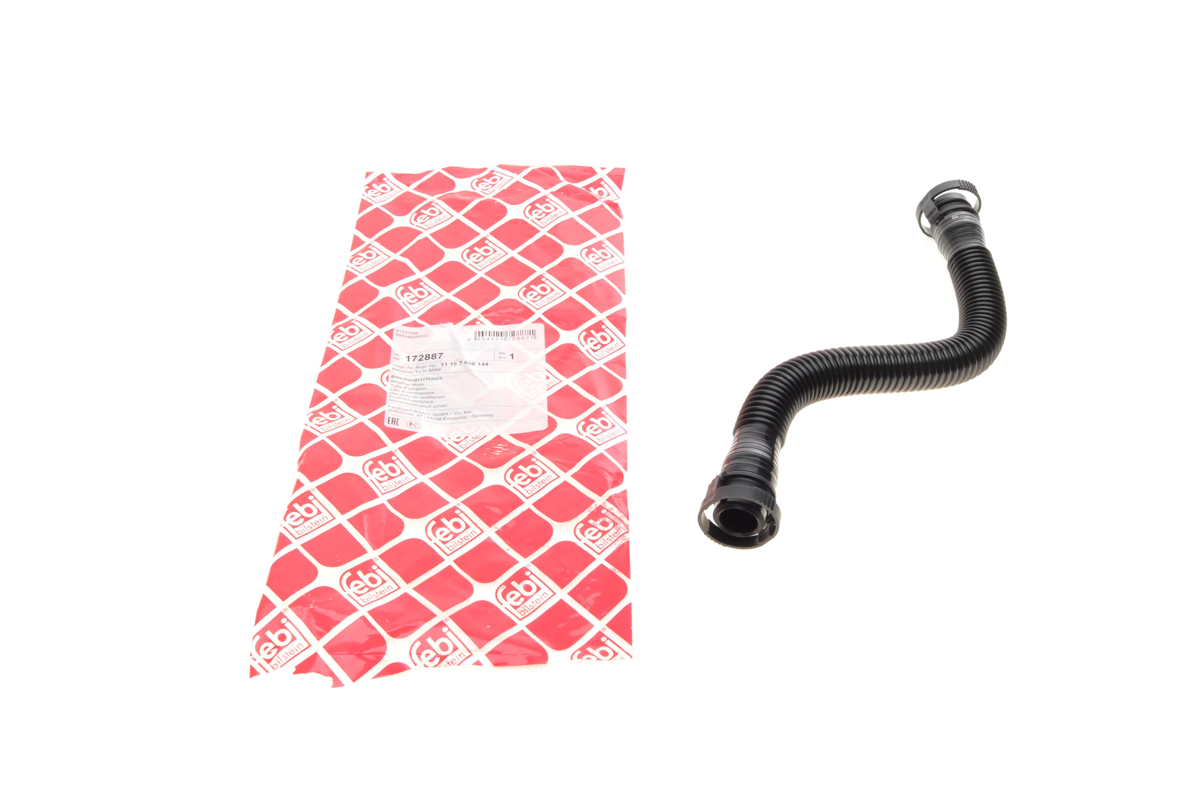 Трубка вентиляції картера BMW 3 (F30) 1.6i 11-18 (N13)