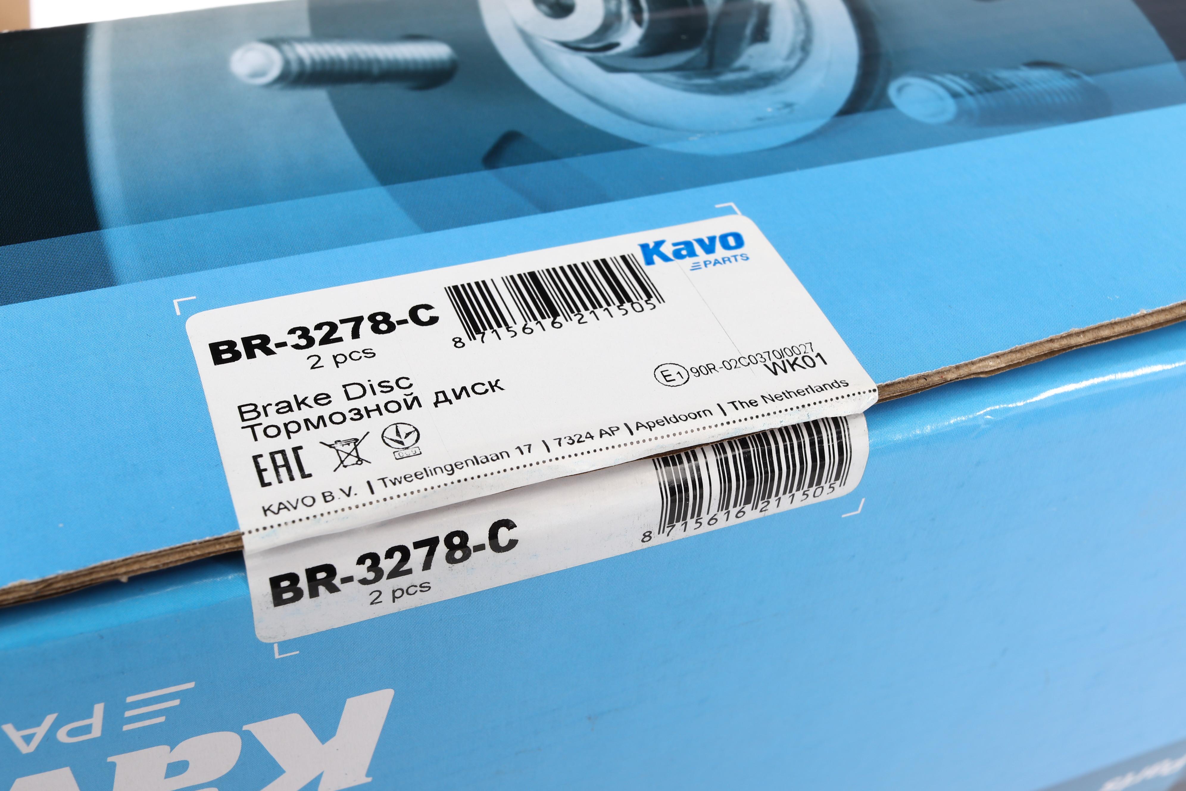 Диск гальмівний (передній) Hyundai Elantra/I30 II 11-/Kia Cee'D/ Cerato III 13- (280x23)