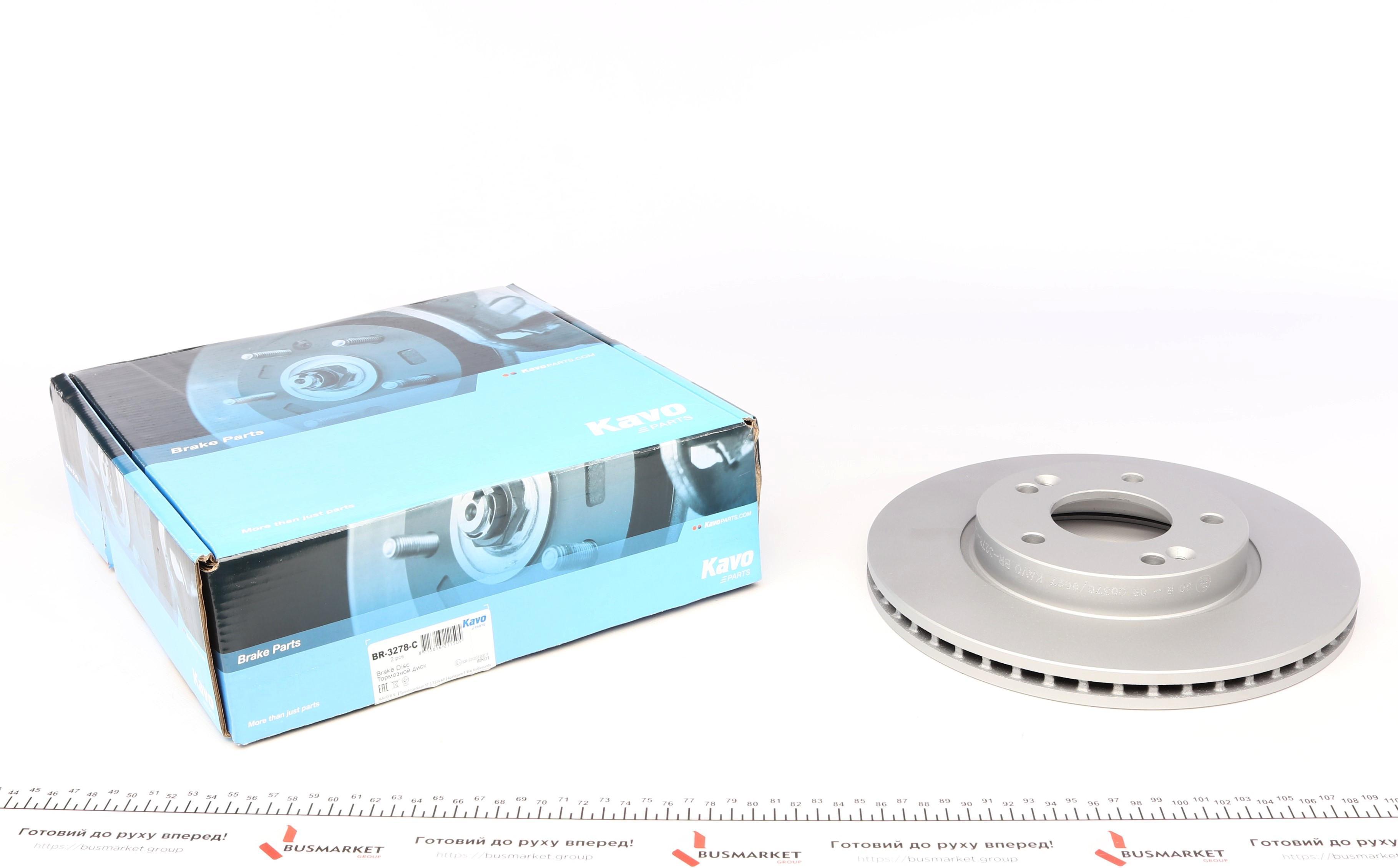 Диск тормозной (передний) Hyundai Elantra/I30 II 11-/Kia Cee'D/ Cerato III 13- (280x23)