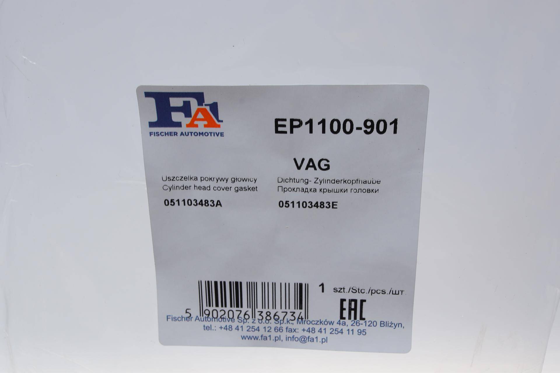 Прокладка кришки клапанів VW Caddy 1.6 95-97