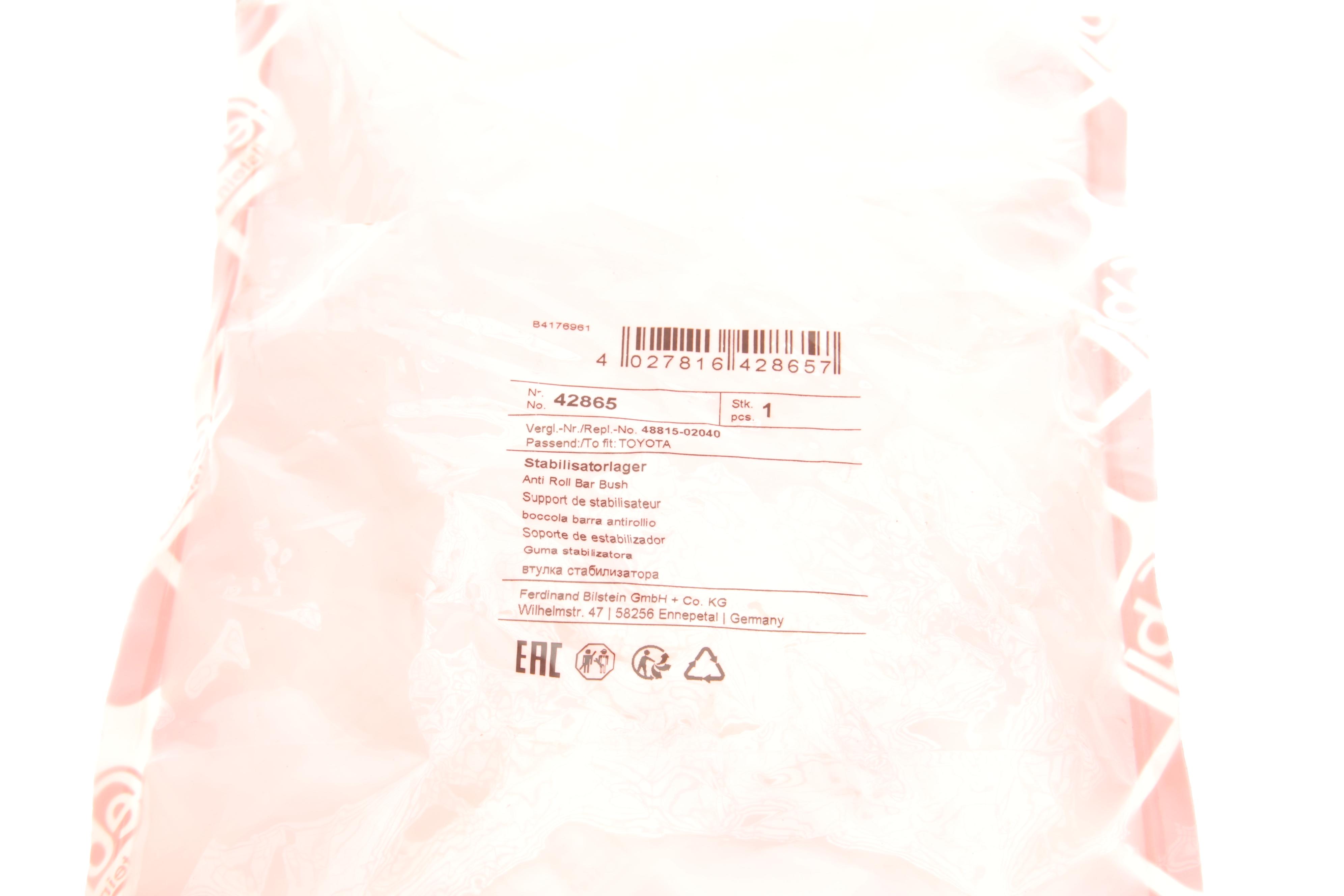 Втулка стабилизатора (переднего) Toyota Corolla 97-01 (d=19mm)