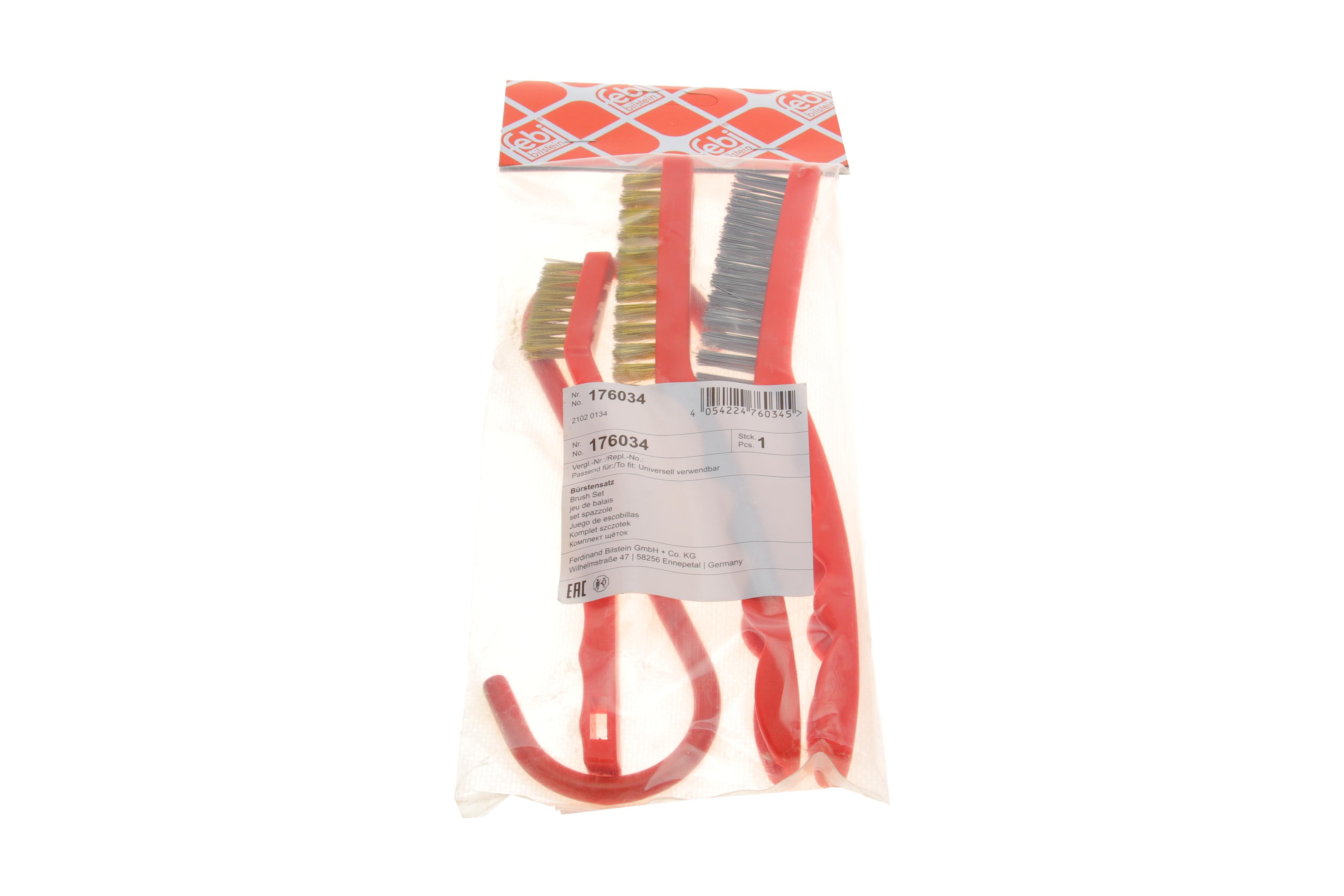 Набор щеток 3 ед.