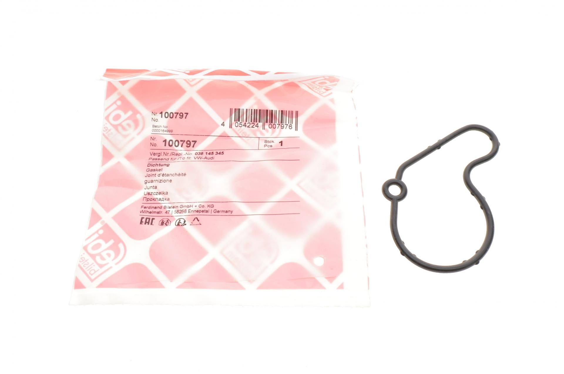 Прокладка насосу вакуумного VW Golf IV/Caddy II95-/Skoda Fabia 1.9SDI/TDI 95-07