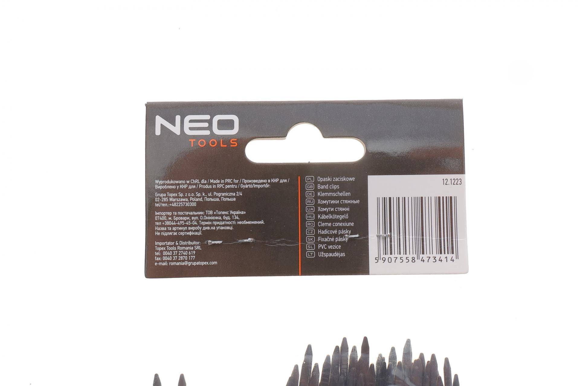 Набір стяжок пластикових EXTREME 2,5x150 мм 100 од. (чорна)