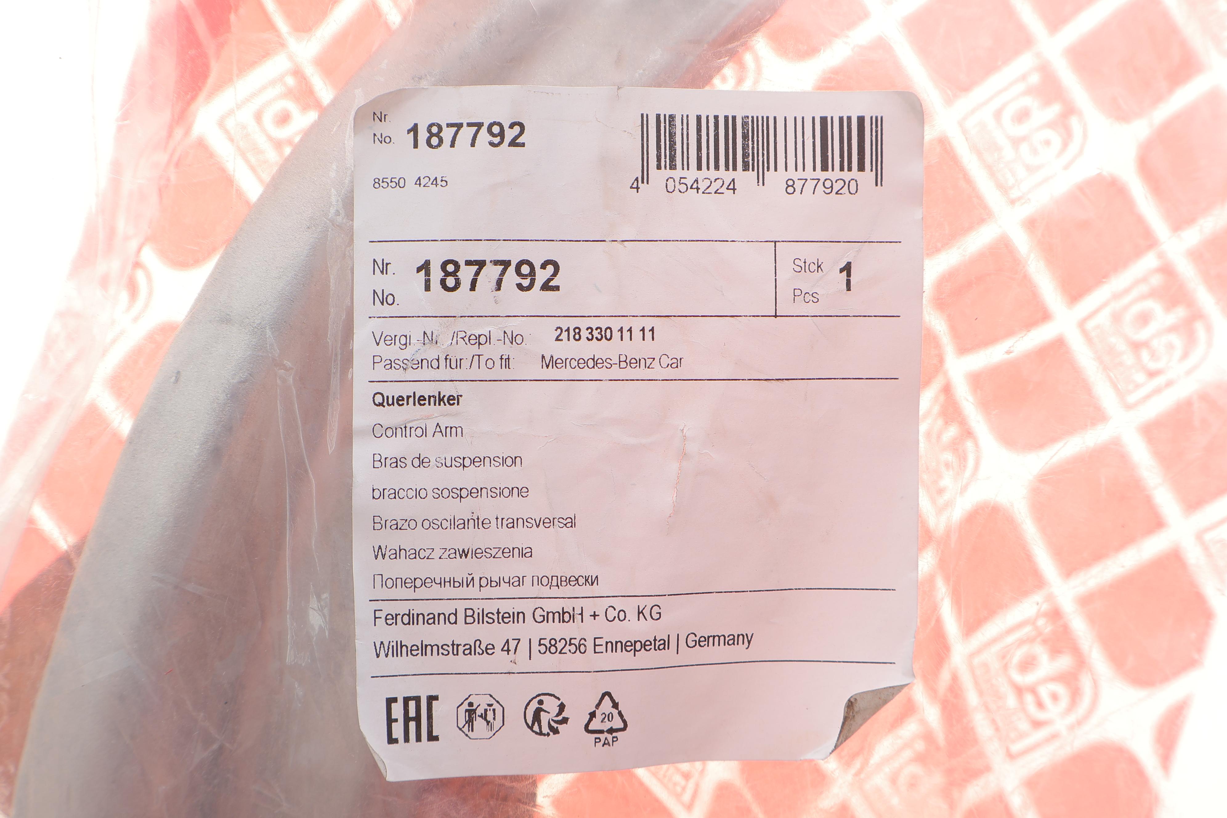 Важіль підвіски (передній/знизу) (L) MB CLS-class (W218) 11-17