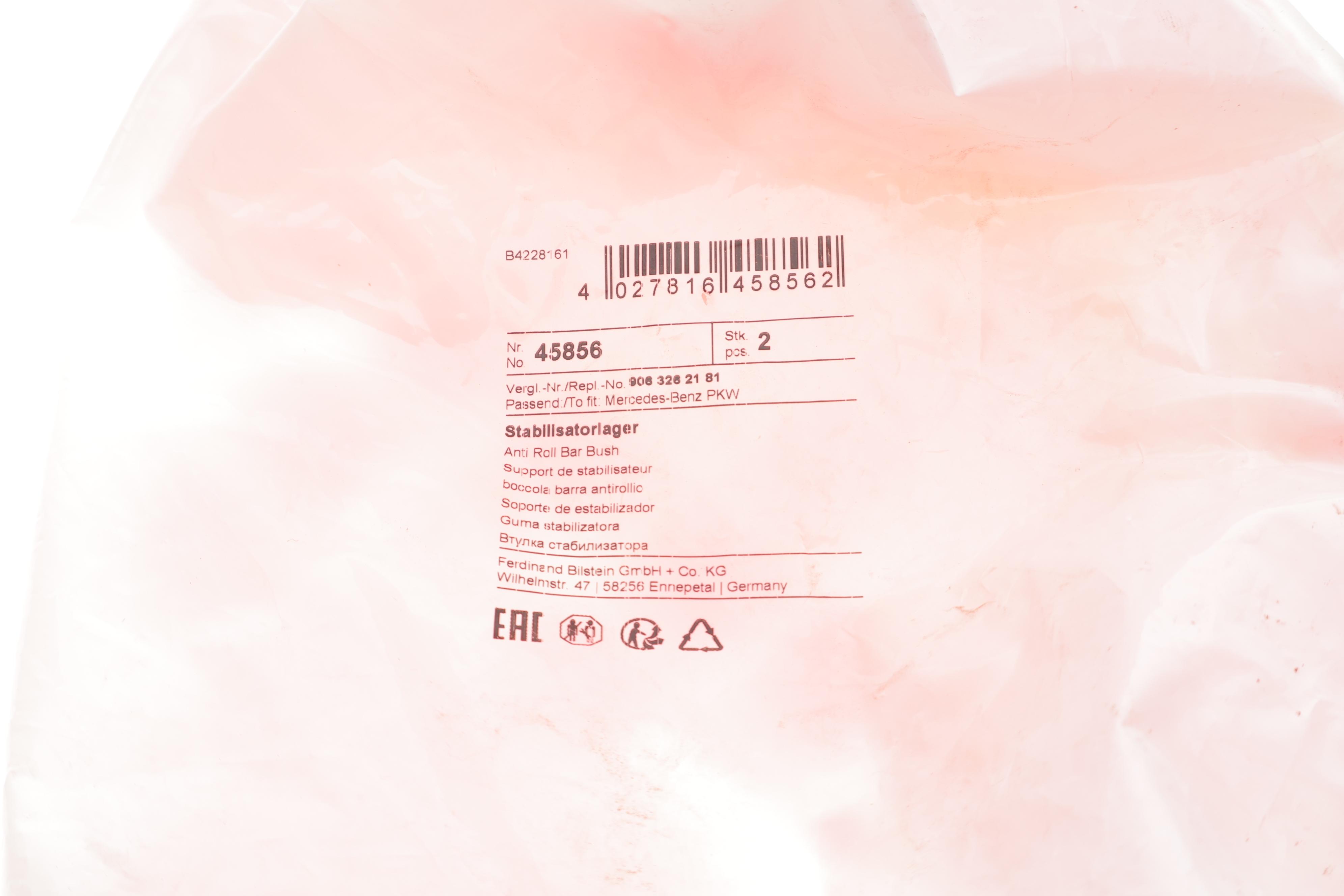 Втулка стабилизатора (заднего) MB Sprinter/VW Crafter 06- (d=11mm)