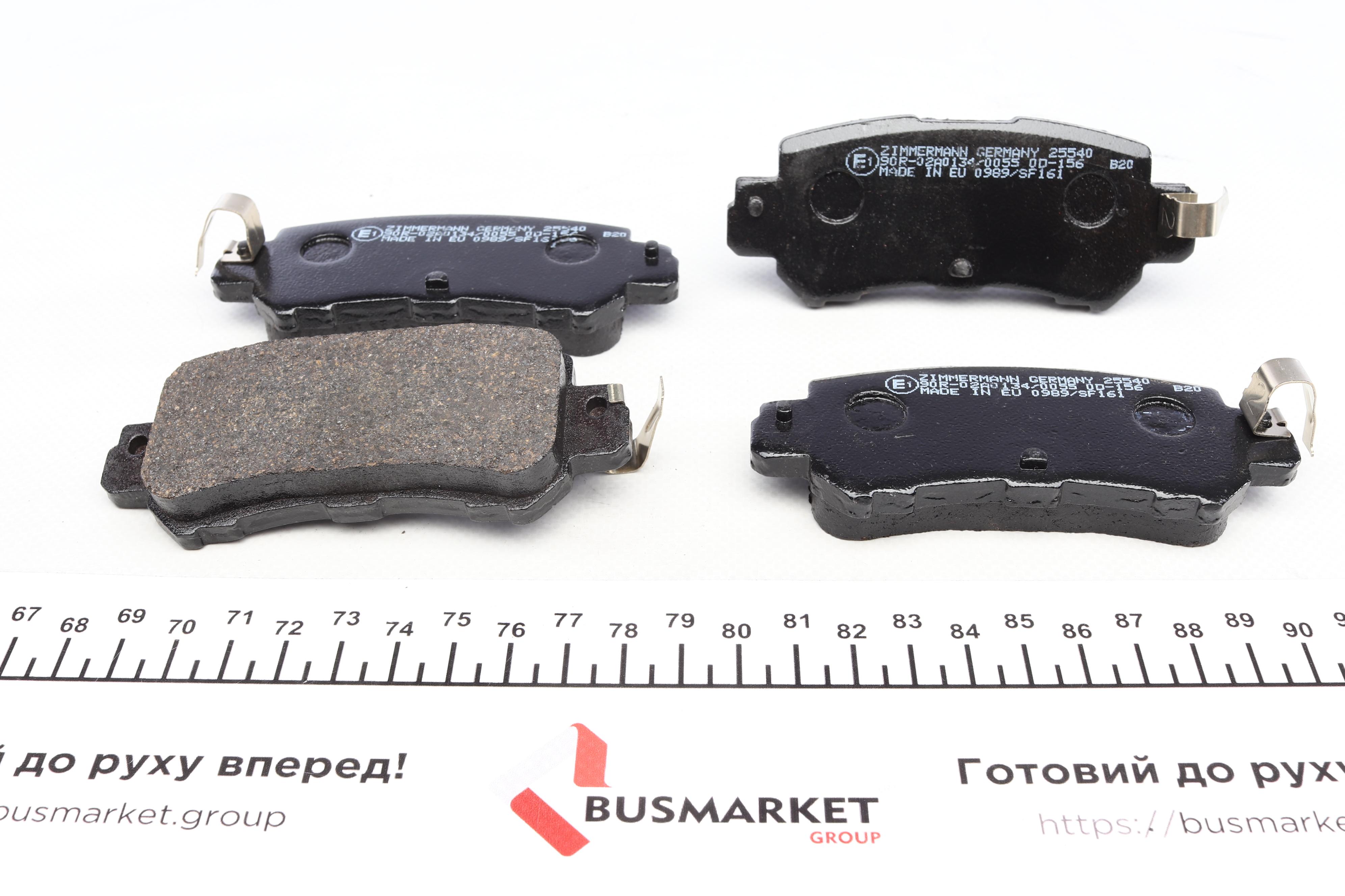 Колодки тормозные (задние) Mazda CX5 11- / CX3 15- (Akebono)