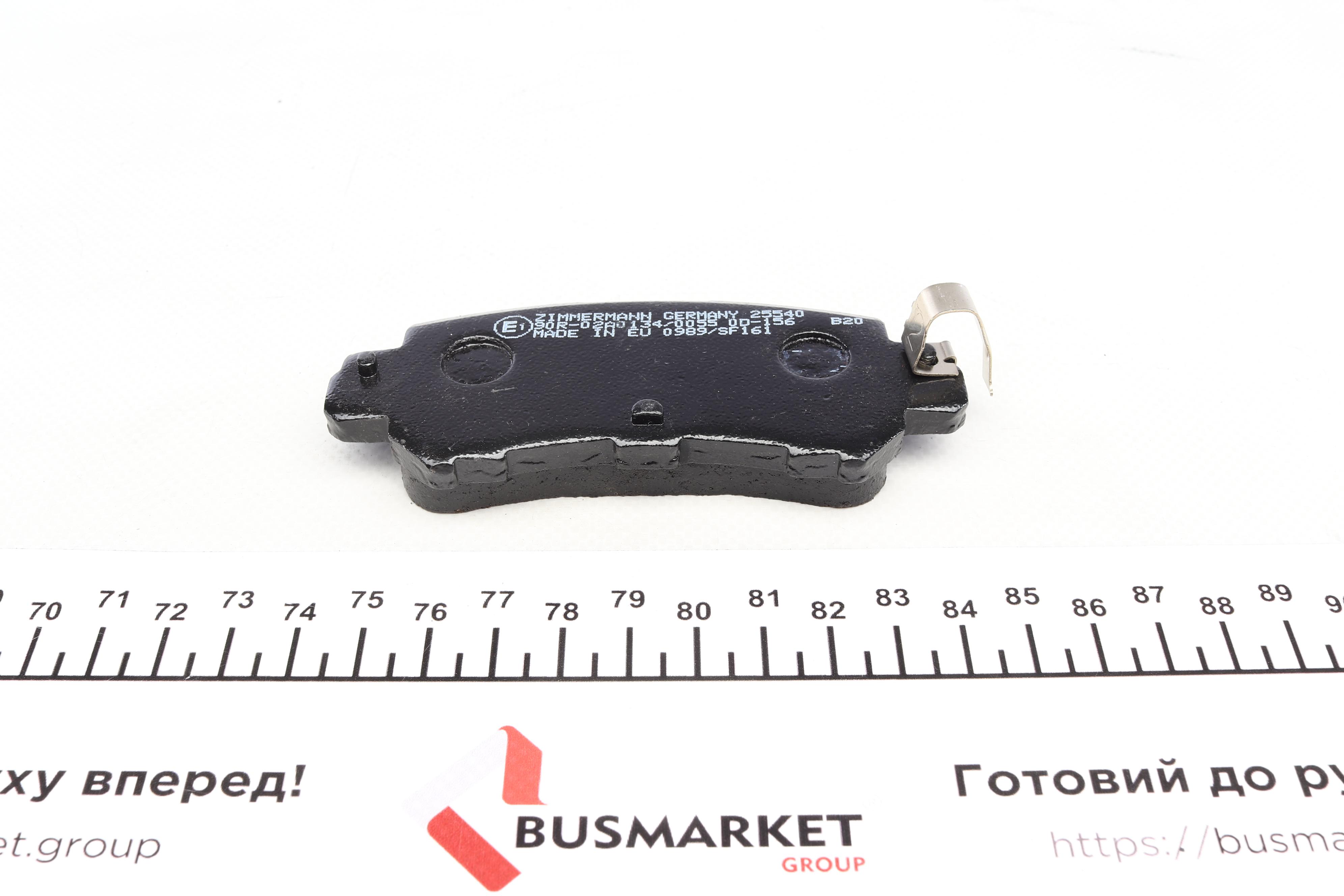 Колодки тормозные (задние) Mazda CX5 11- / CX3 15- (Akebono)