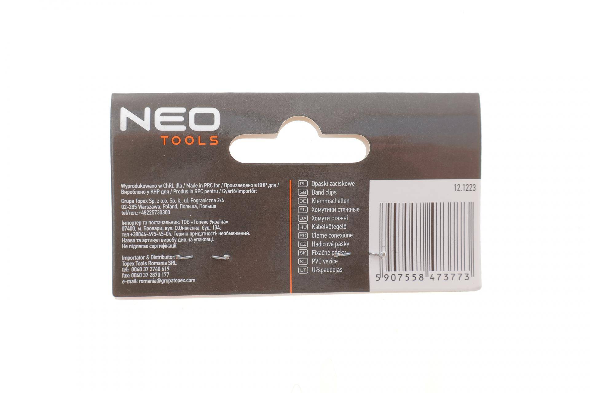 Набір стяжок пластикових EXTREME 4,8x200 мм 20 од. (біла)