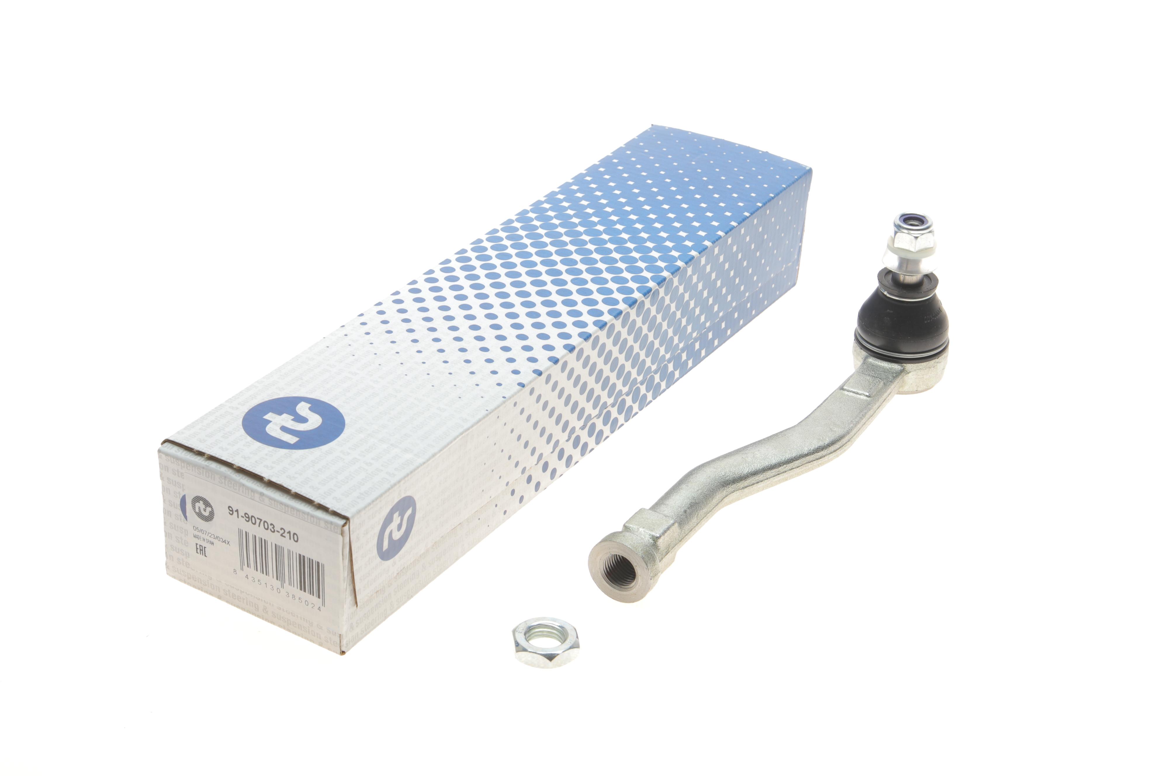 Наконечник тяги рулевой (L) Citroen C4 Cactus/Peugeot 208/2008 12- (L=200mm)