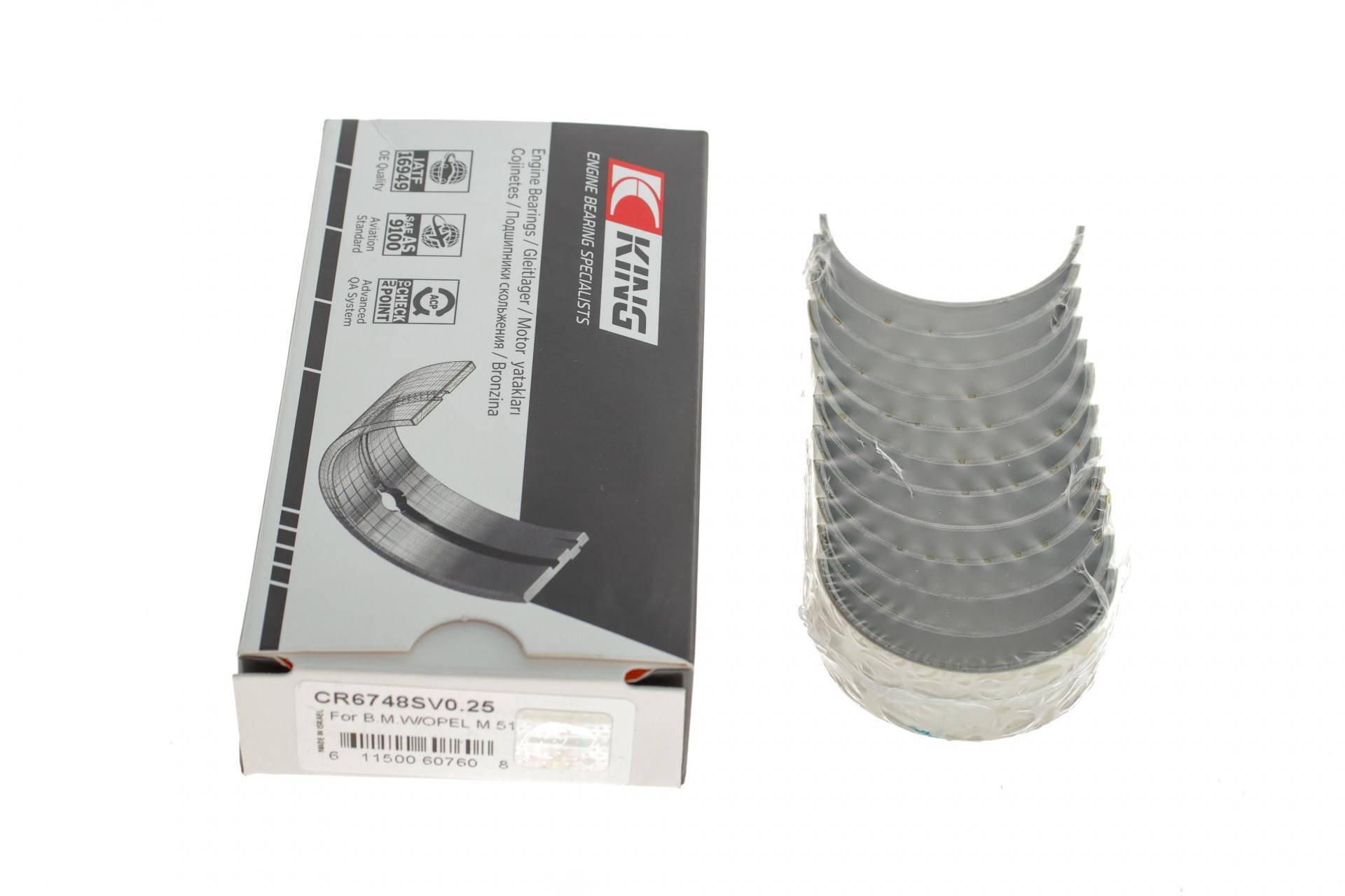 Вкладиші корінні BMW 3 (E90/E46)/5 (E39/E60) 2.5-3.0D (M57) 98- (+0.25)