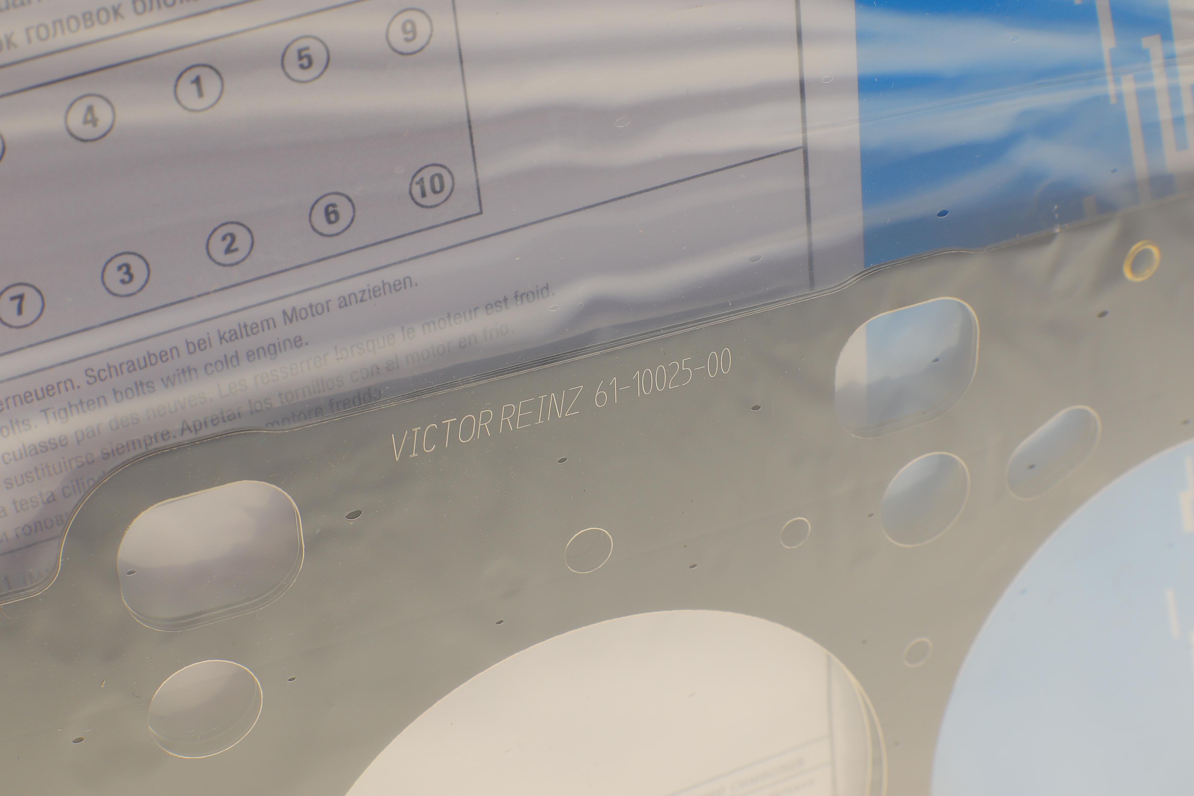 Прокладка ГБЦ Mazda 3/6 CX-7 2.2D 08-14 (0.95mm)