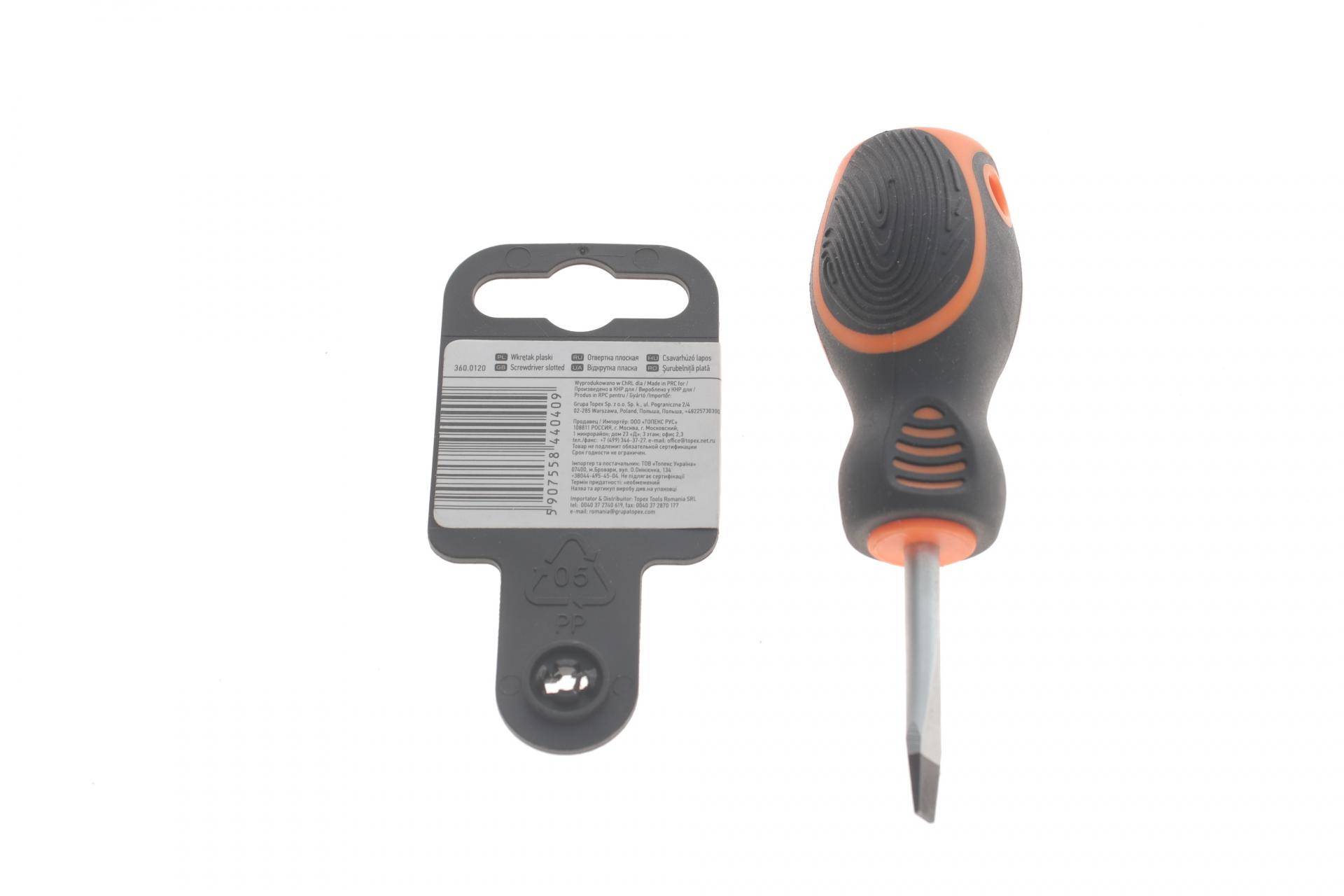 Викрутка SL5,5 38 мм