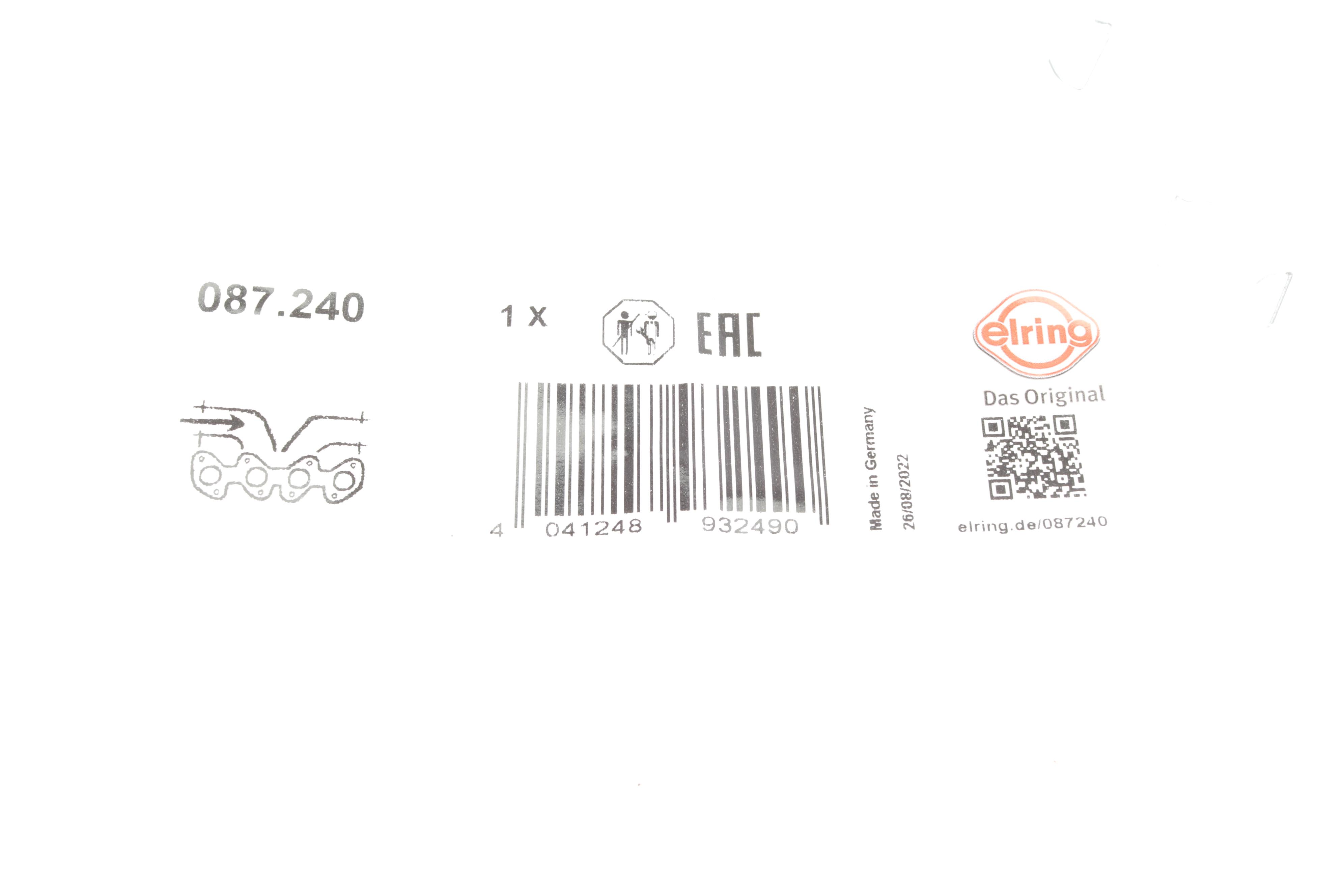 Прокладка колектора впускного BMW 3 (G20/G80/G28)/5 (G30/F90) 17- B48 B20