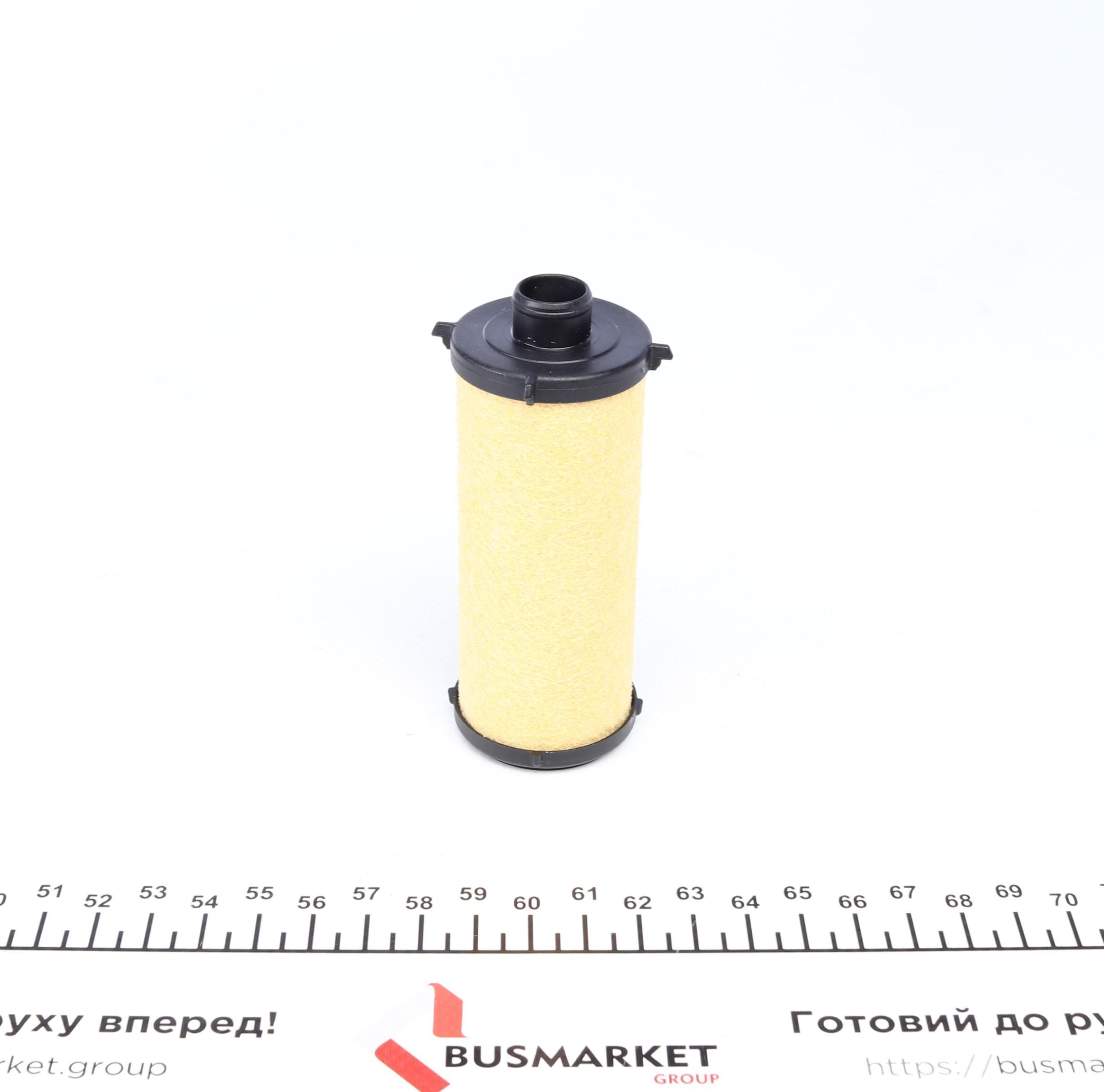 Фильтр АКПП MB (W176/246/C117/X156) 11- (с прокладкой)