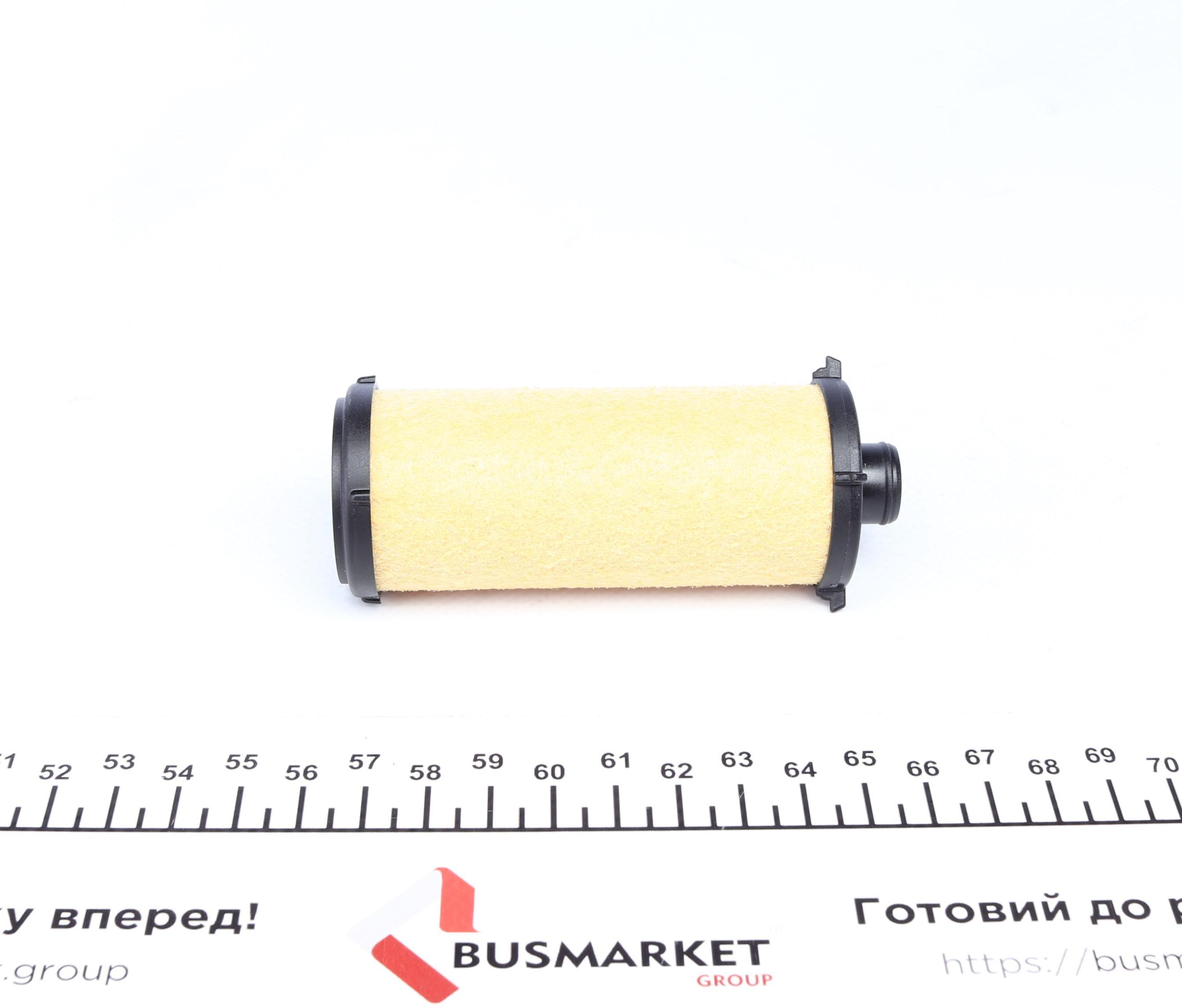 Фильтр АКПП MB (W176/246/C117/X156) 11- (с прокладкой)