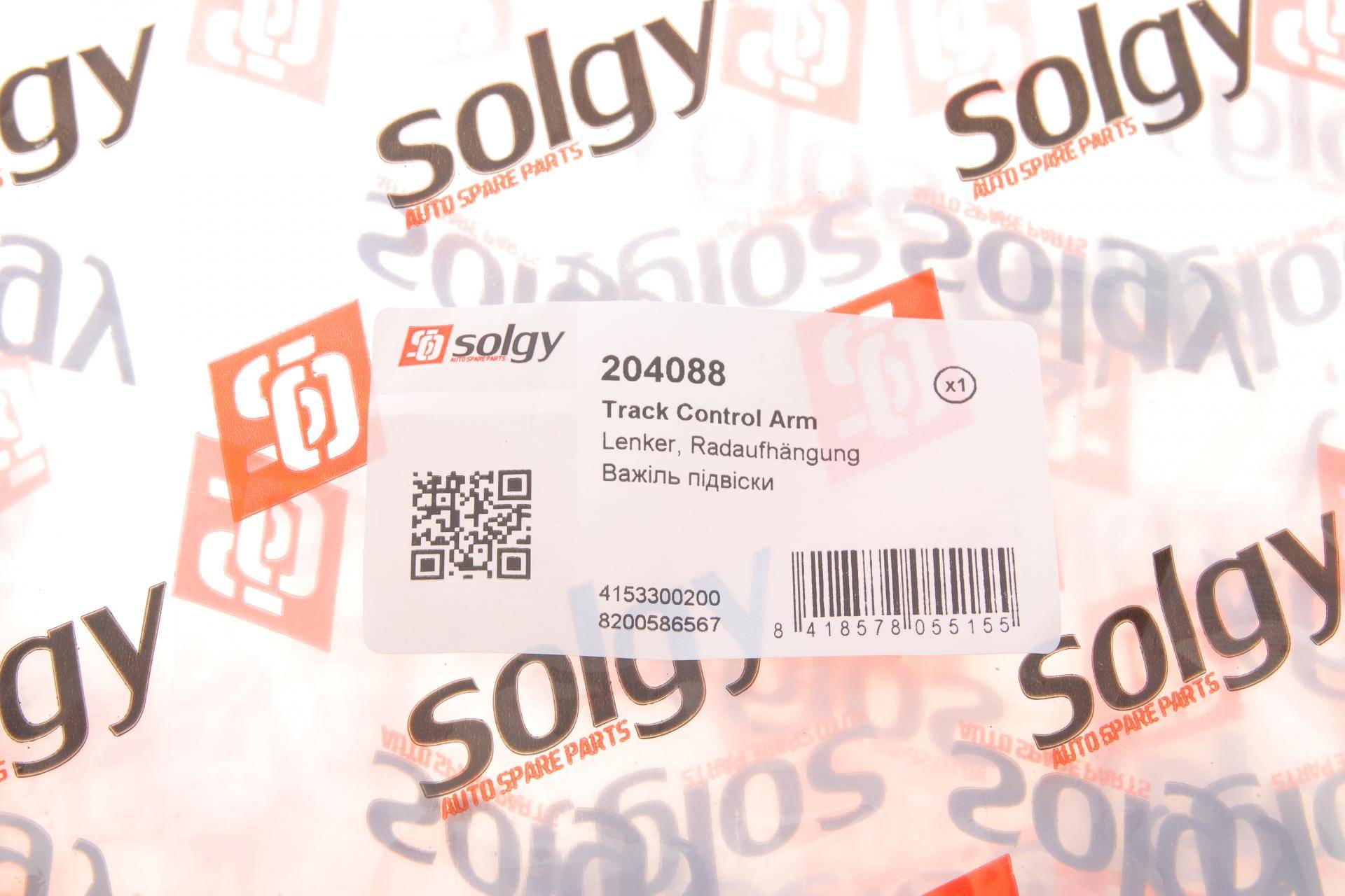 Важіль підвіски (передній/знизу) (R) MB Citan (W415)/Renault Kangoo 1.2-1.6 08-