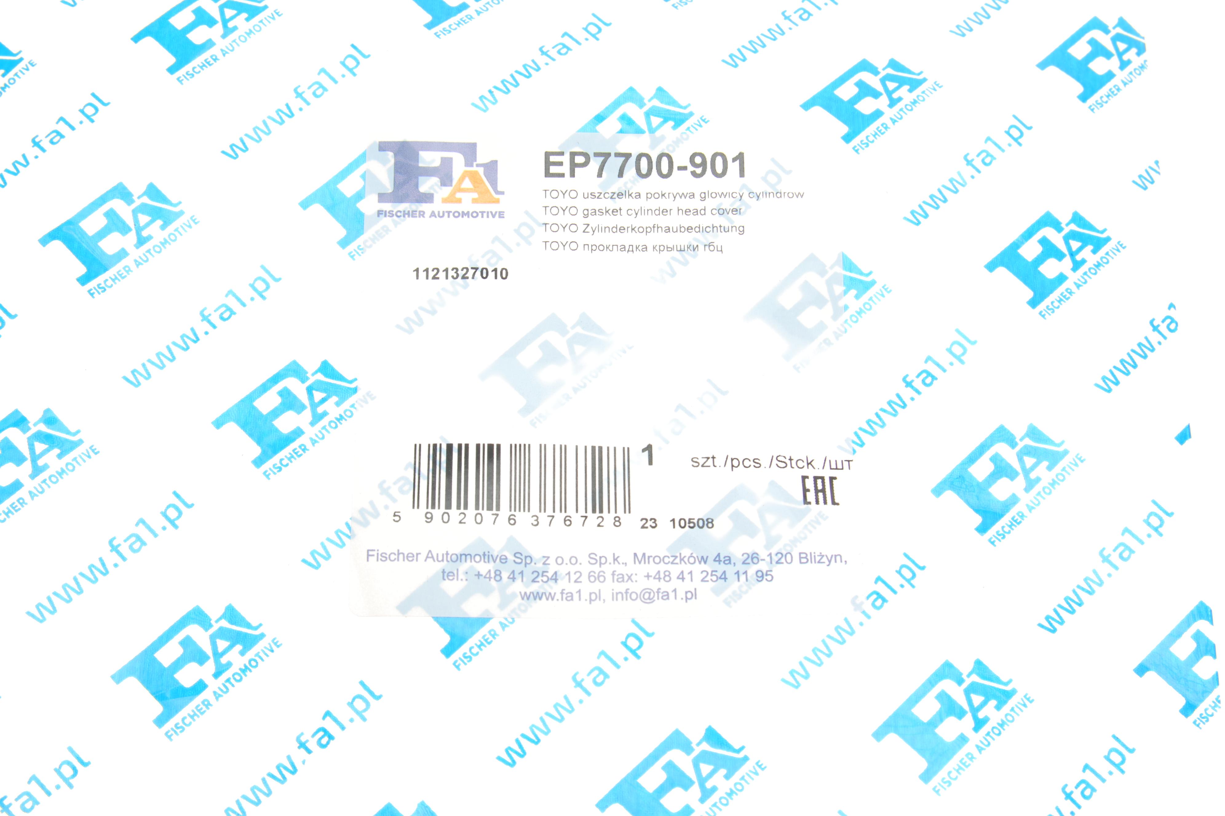 Прокладка кришки клапанів Toyota Corolla/RAV 4 2.0 D 01-05