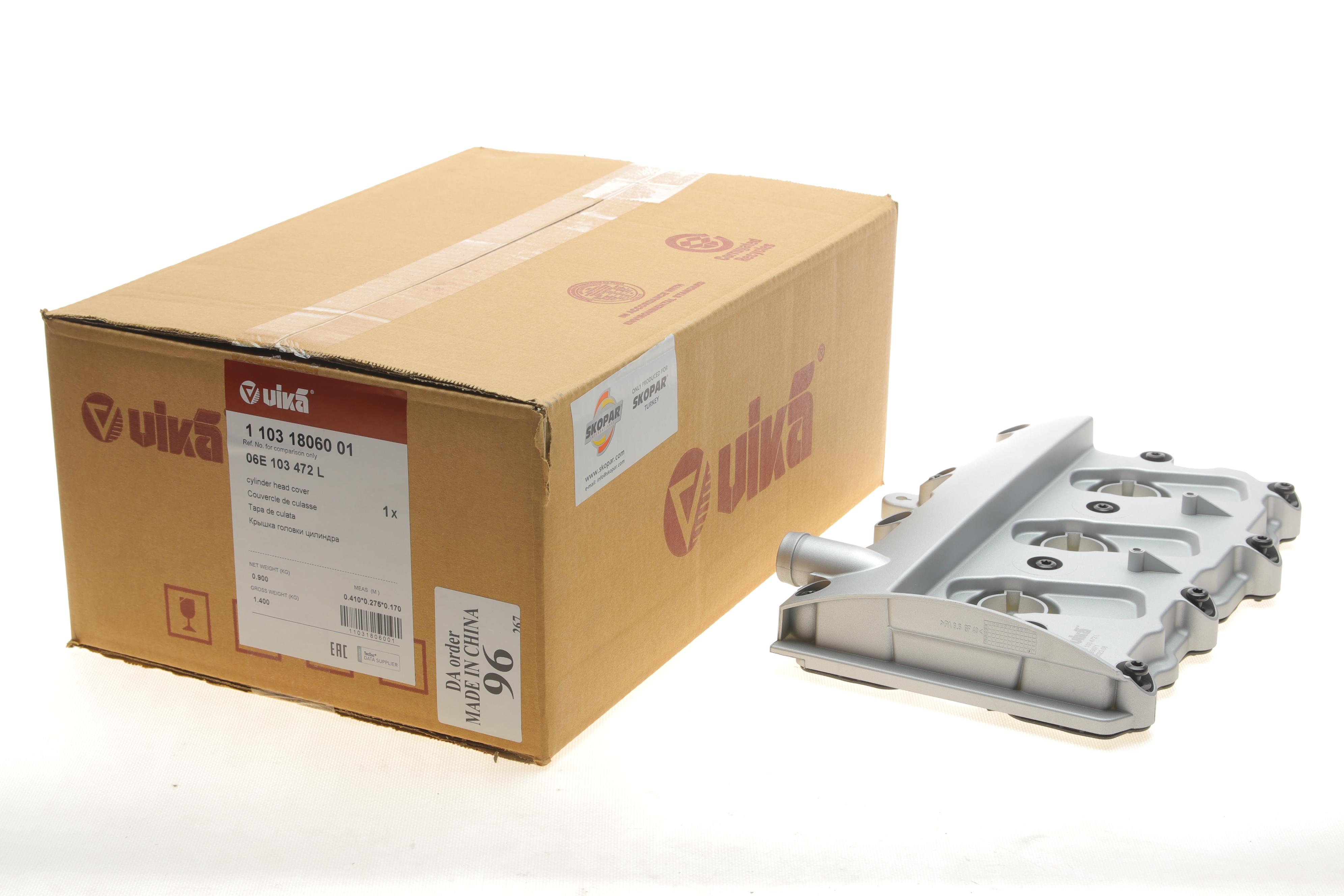 Крышка клапанов Audi A4/A6/A8 3.2 FSI 05-10