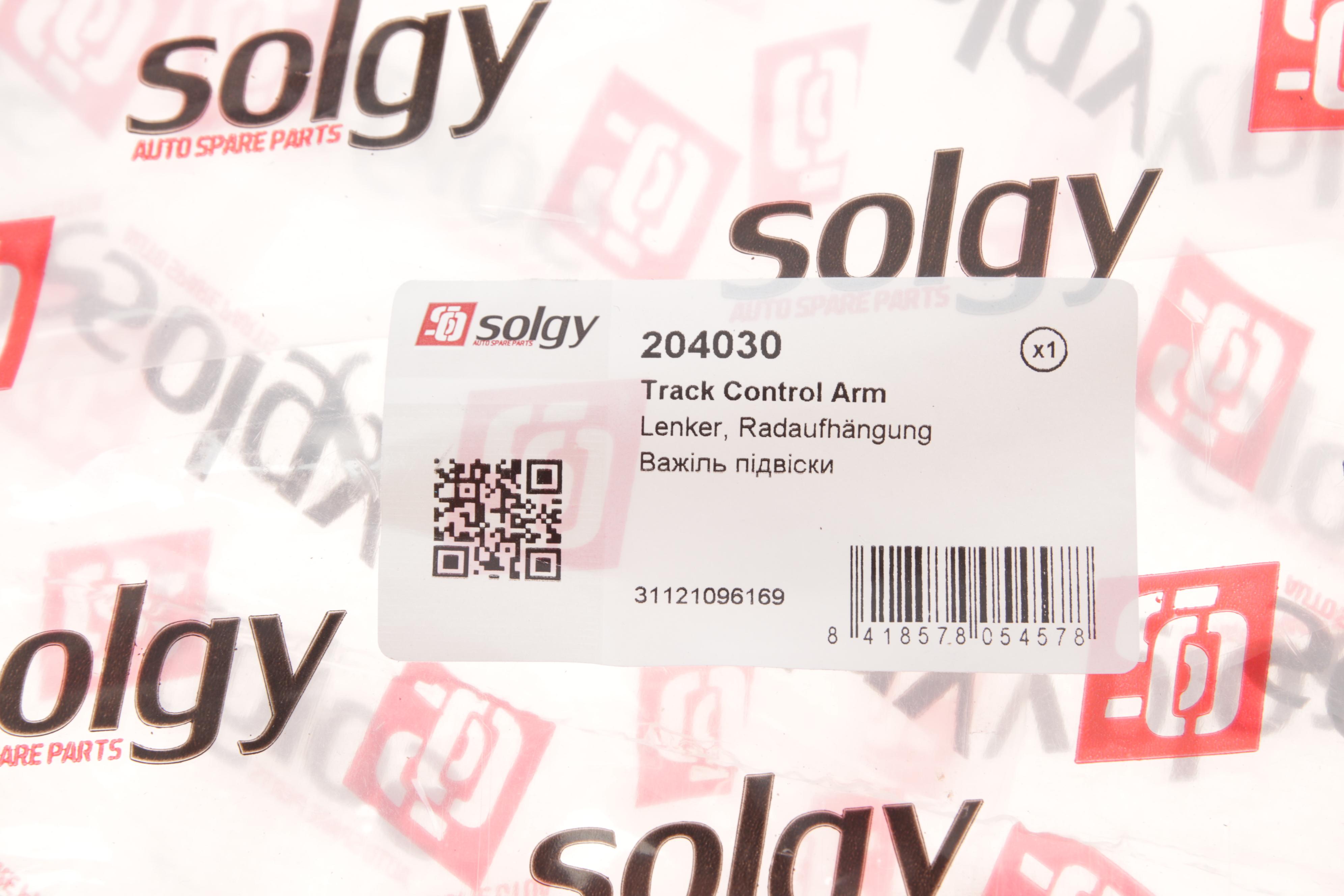 Важіль підвіски (передній/знизу/спереду) (L) BMW X5 (E53) 00-06