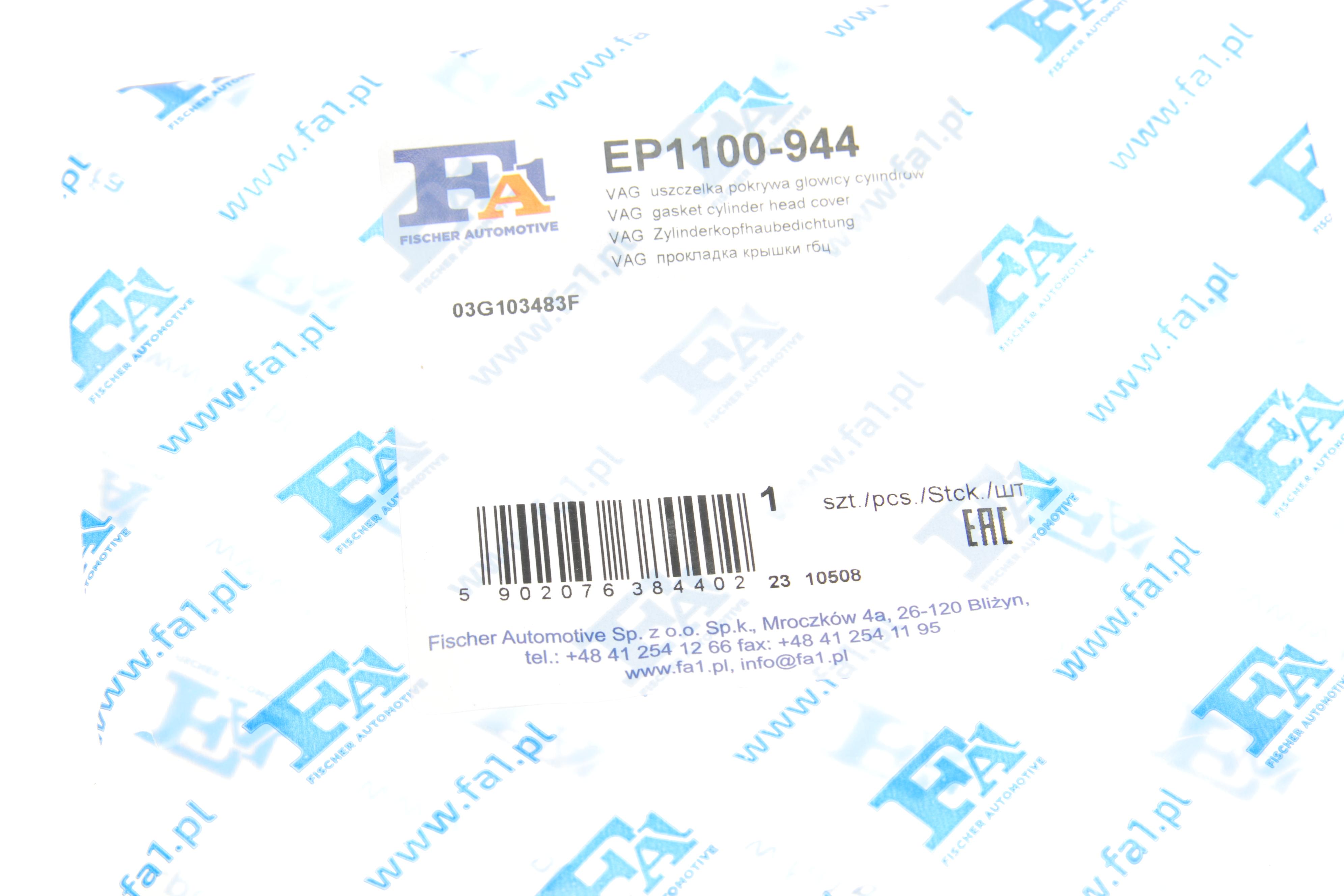 Прокладка кришки клапанів VW T5 1.9TDI 03-