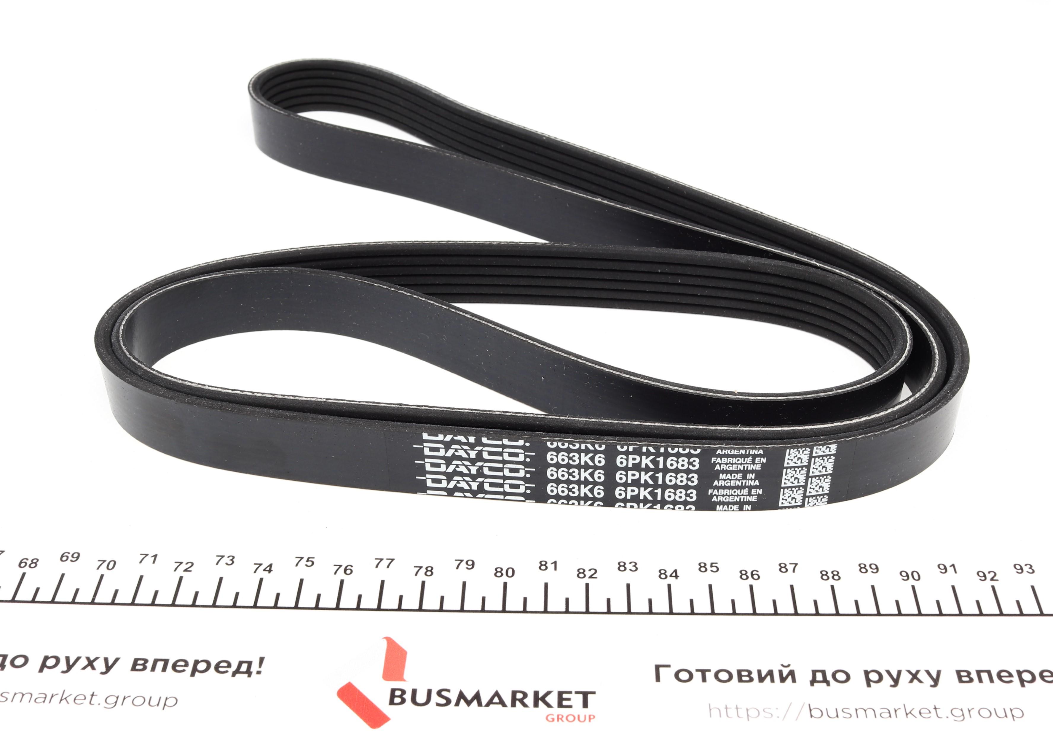 Ремень генератора VW LT 2.8TDI 116KW (-AC)