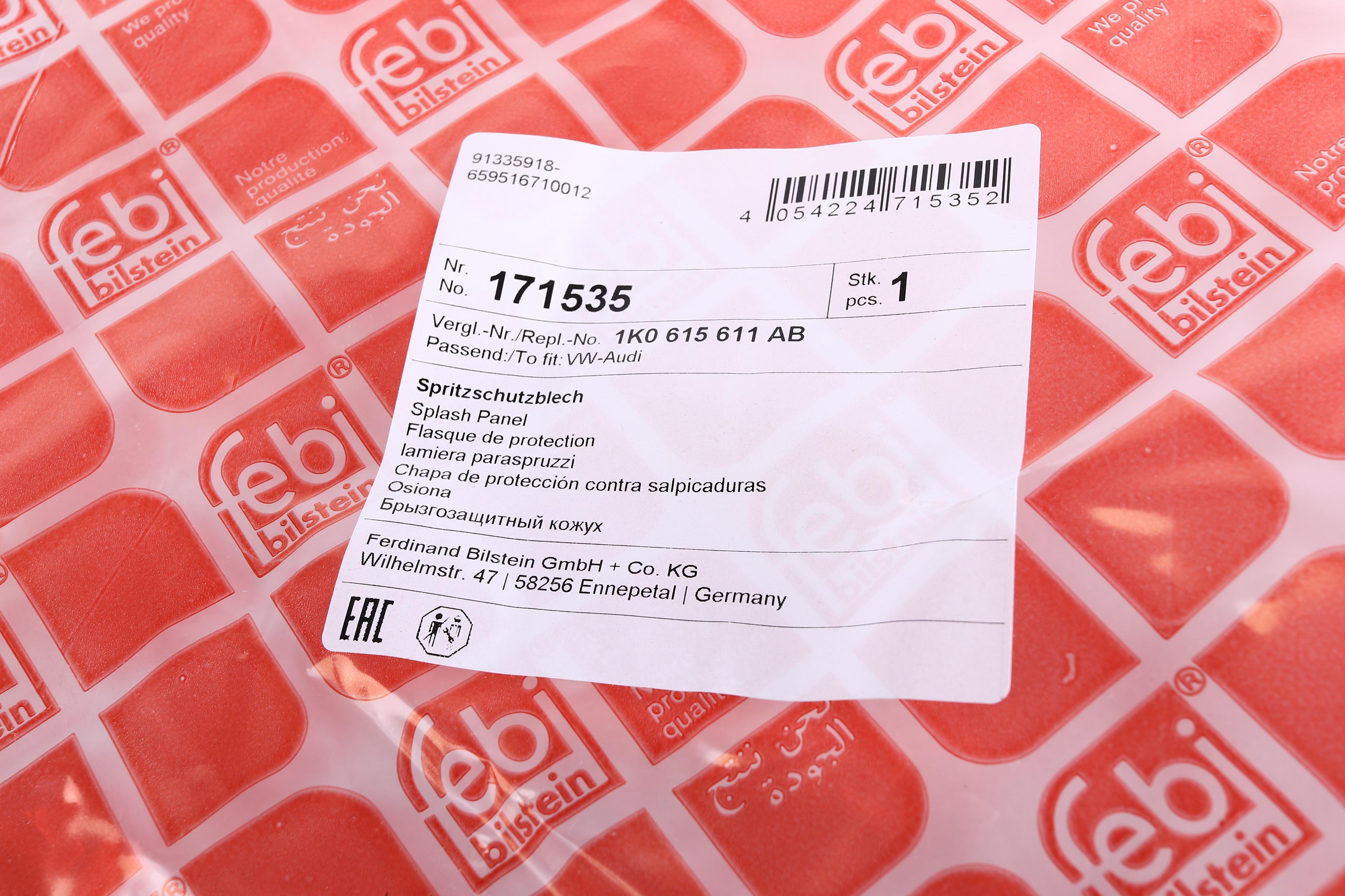 Защита диска тормозного (заднего) (L) VW Touran/Golf VI 03-15