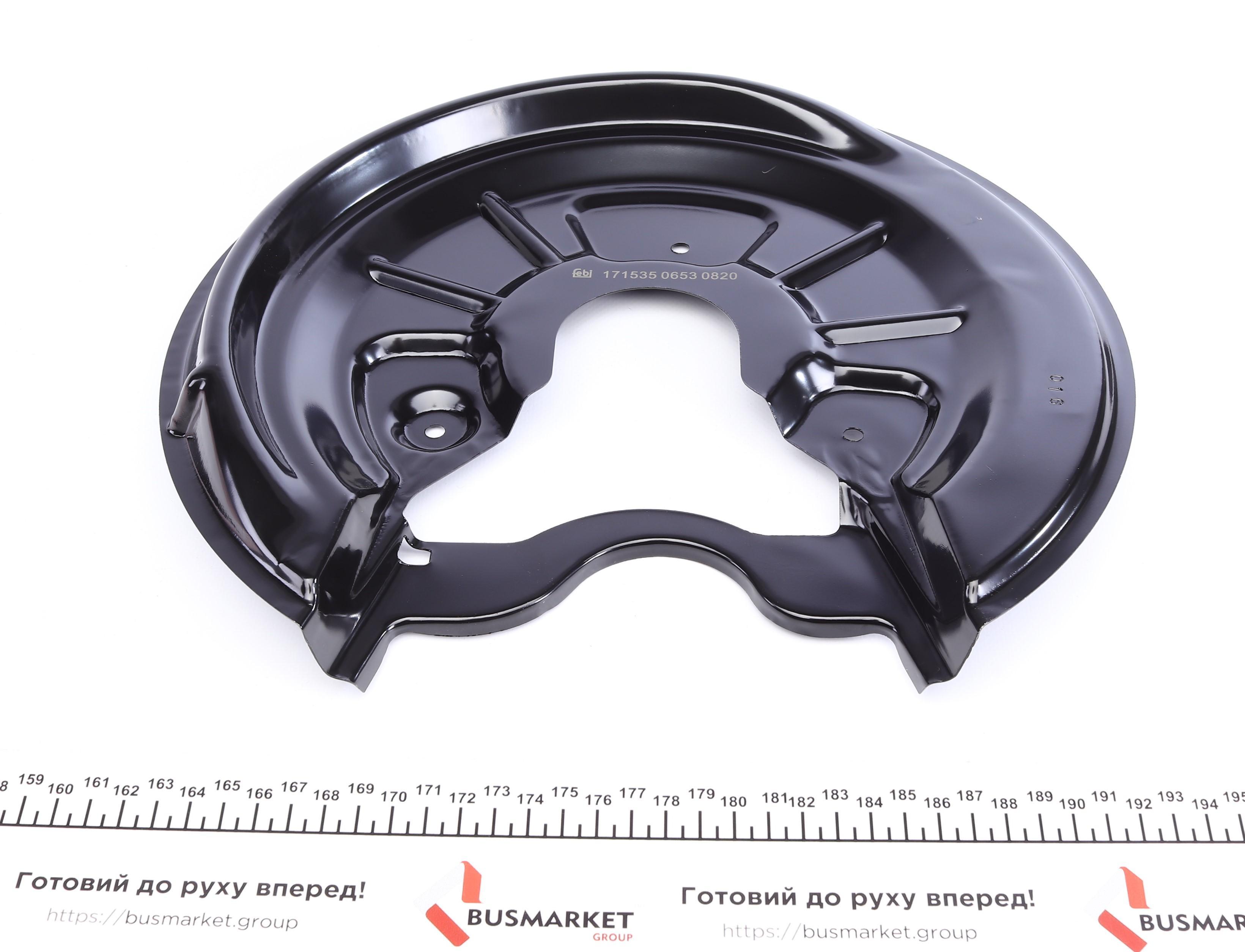 Защита диска тормозного (заднего) (L) VW Touran/Golf VI 03-15