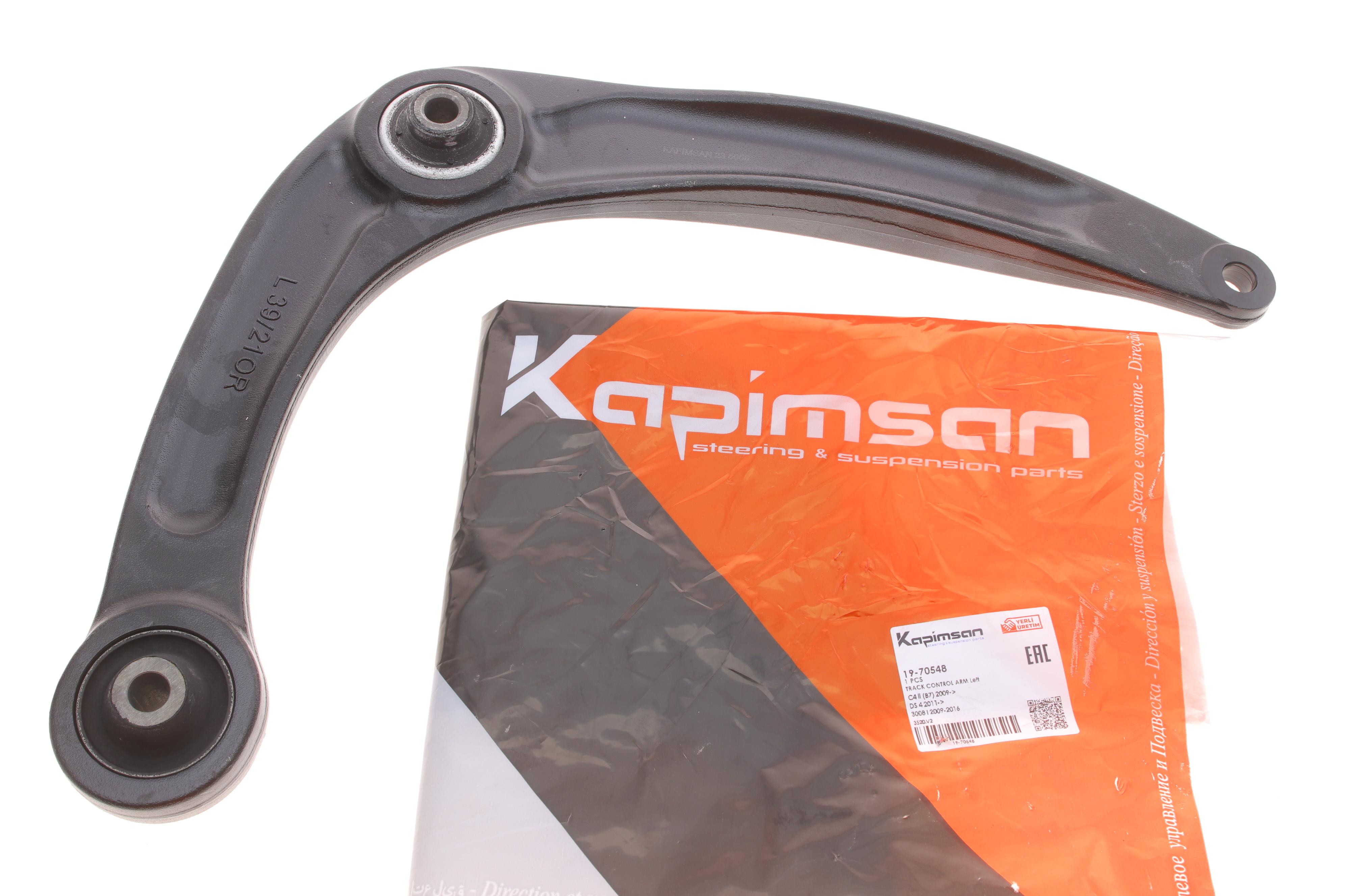 Важіль підвіски (передній/знизу) (L) Citroen C4/Peugeot 308/3008 09-