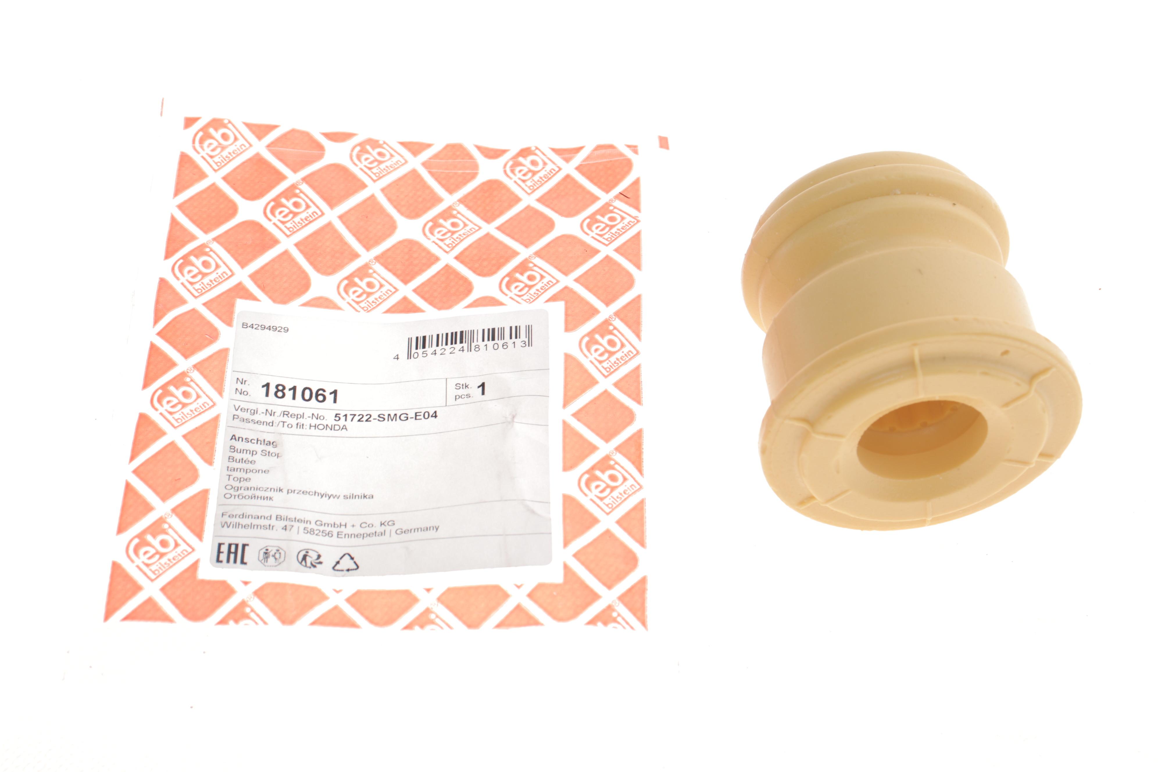 Отбойник амортизатора (переднего) Honda Civic VIII 05-11