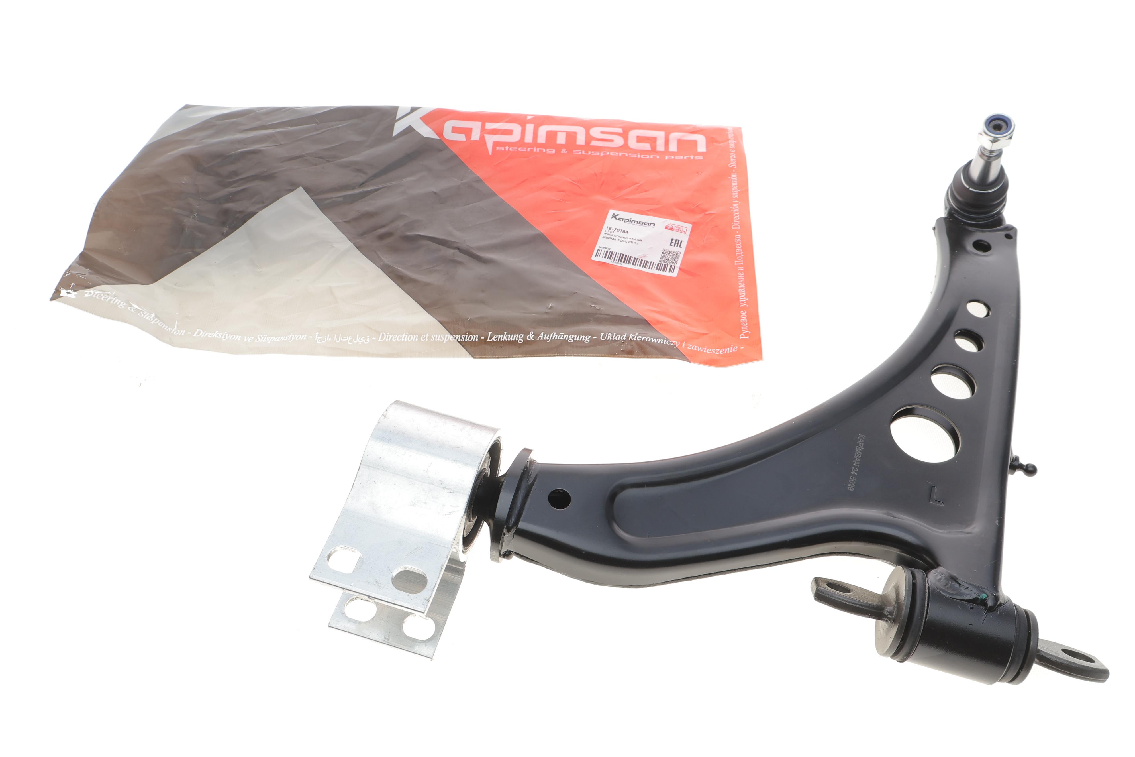 Важіль підвіски (передній/знизу) (L) Opel Insignia 17-