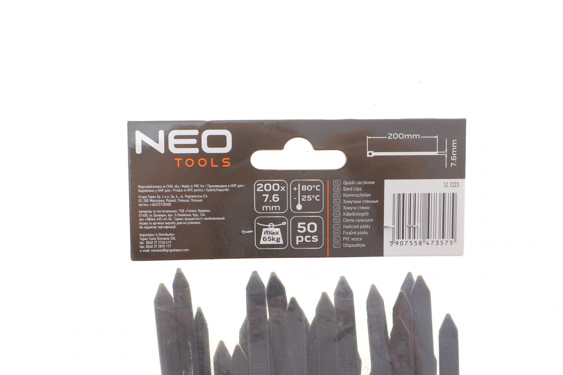 Набір стяжок пластикових EXTREME 7,6x200 мм 50 од. (чорна)