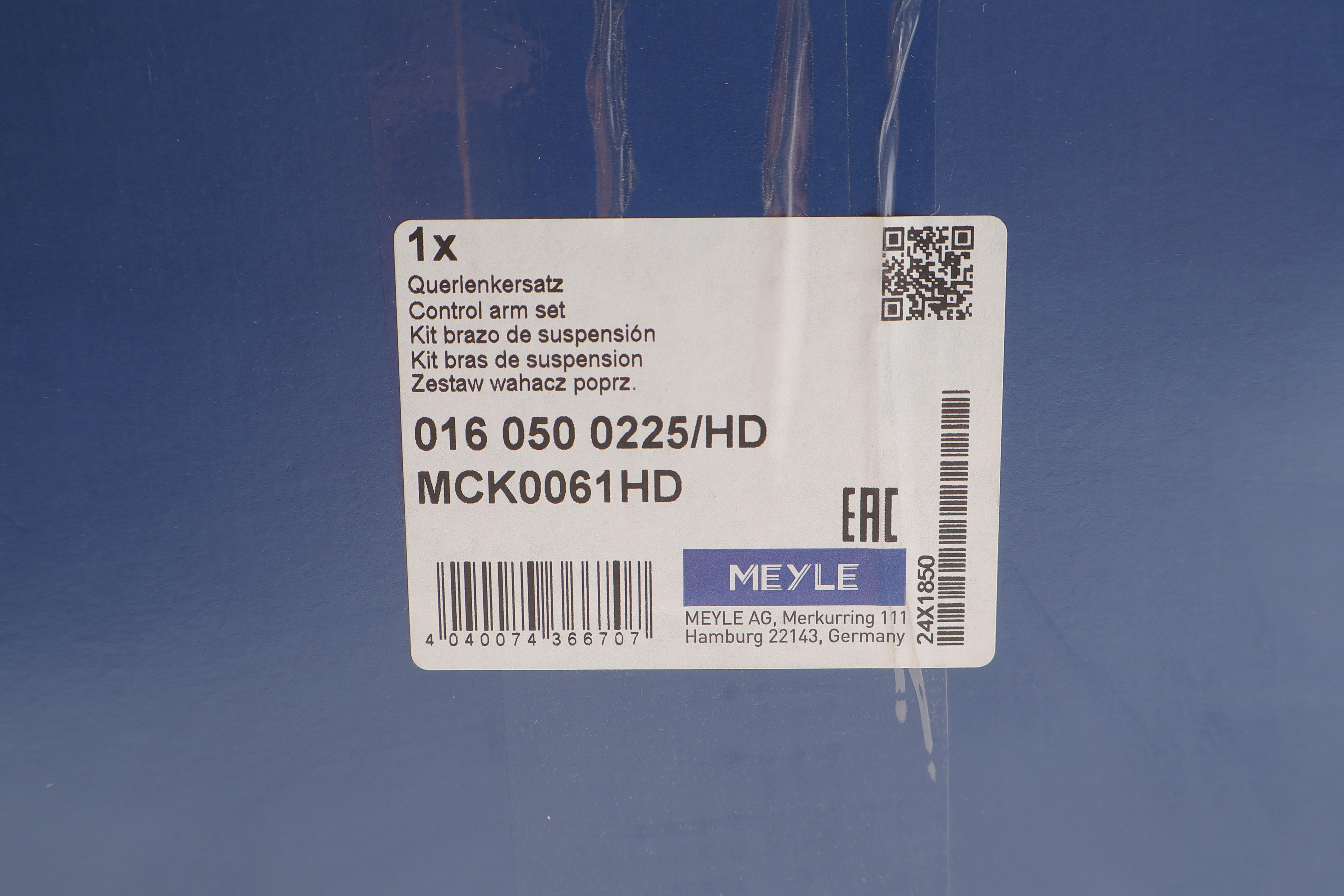 Комплект важелів підвіски (передньої) MB C-class (W205) 13-21/E-class (W213) 16-23