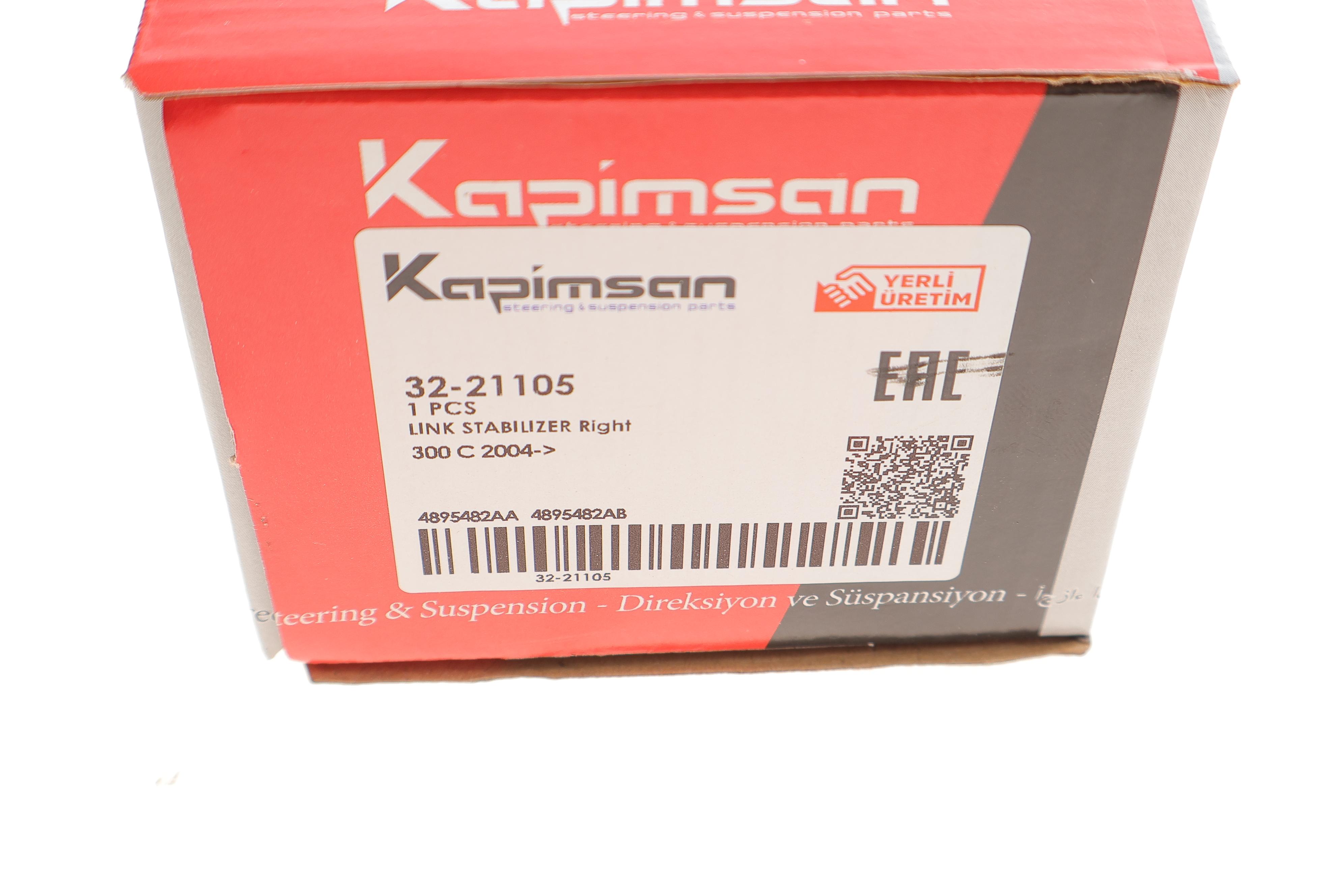 Тяга стабілізатора (переднього) (R) Chrysler 300 C/ Dodge Challenger/ Charger 2.7-6.4 04-